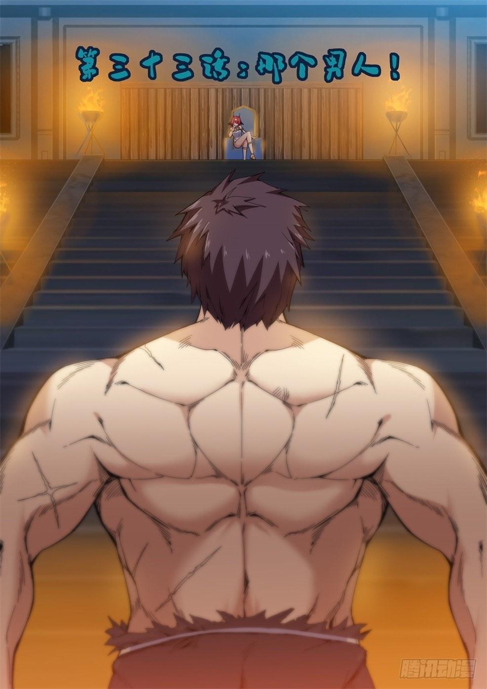 第三十三话：那个男人！-第33话