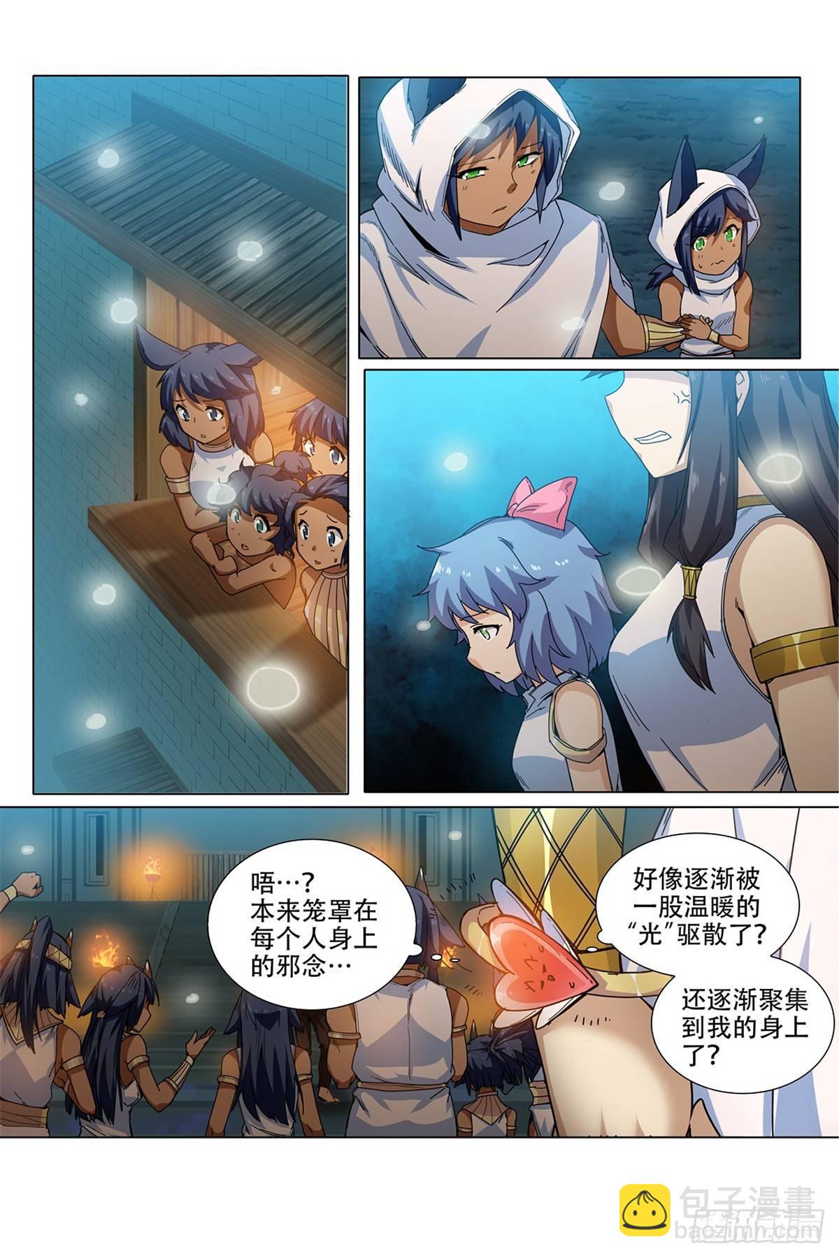 第三十五话：站起来！-第35话