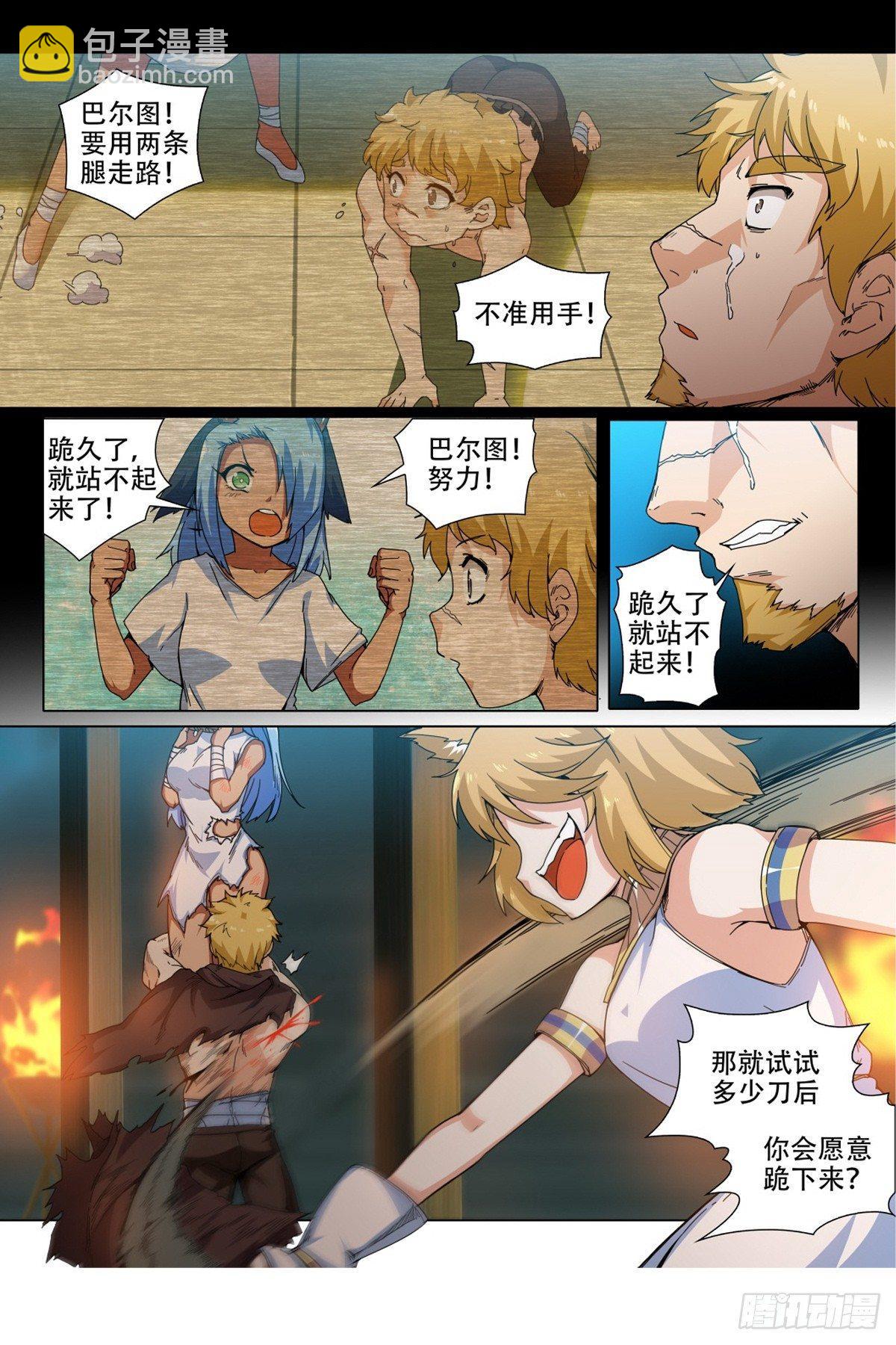 第三十五话：站起来！-第35话