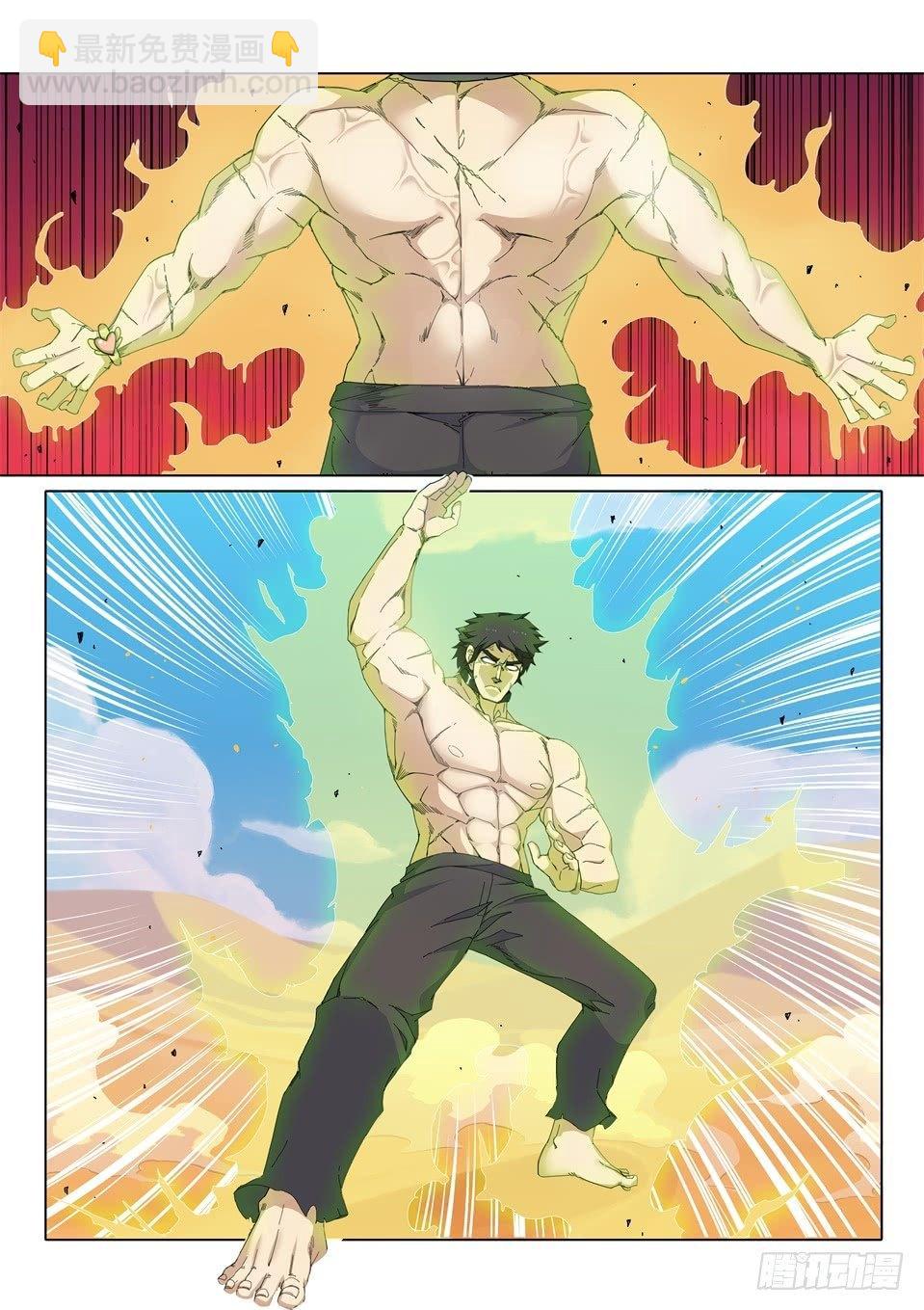 第九话：米希尔的诅咒（上）-第9话