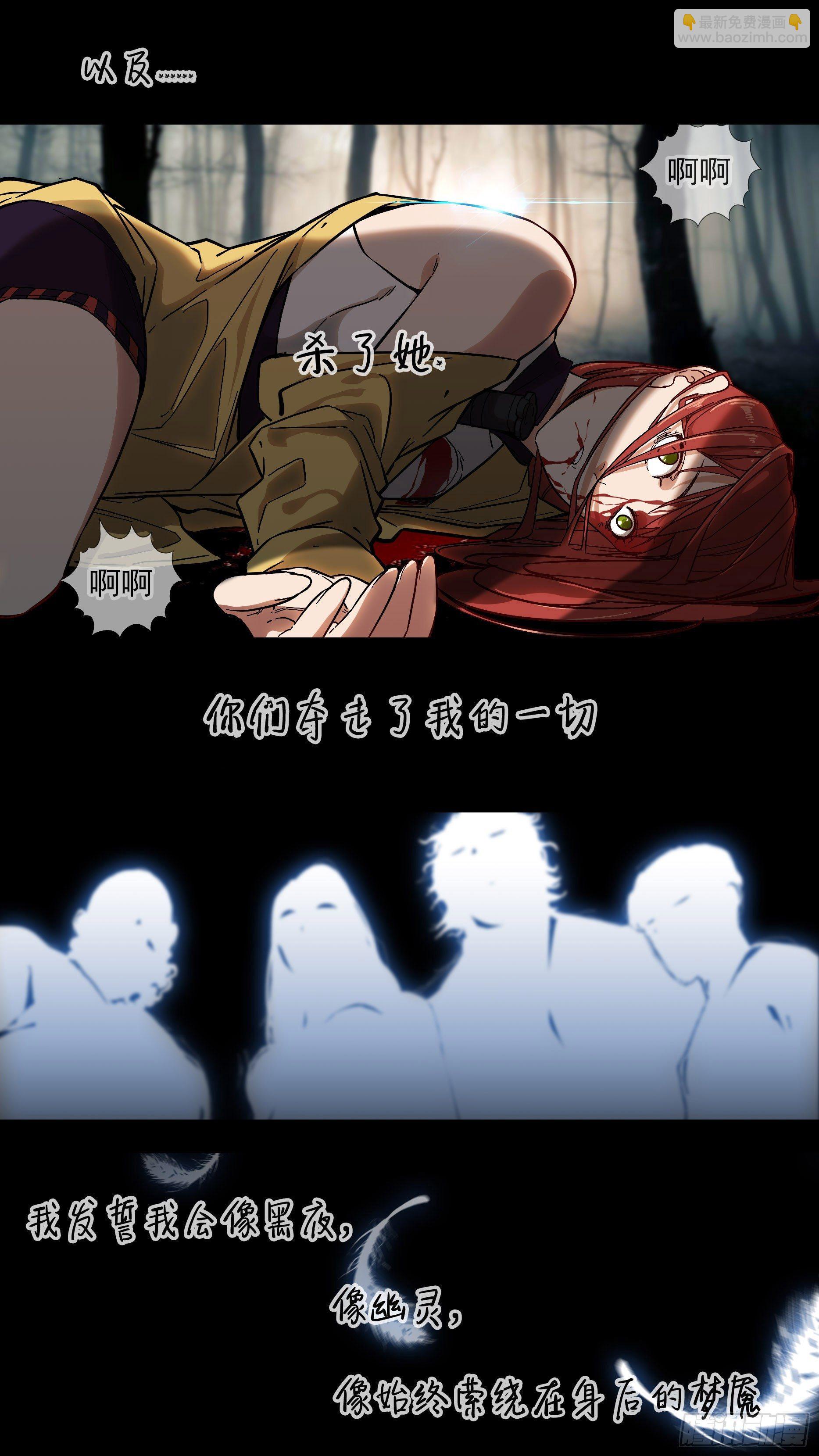 烏鴉 - 預告！4月20日超量5連發!! - 1