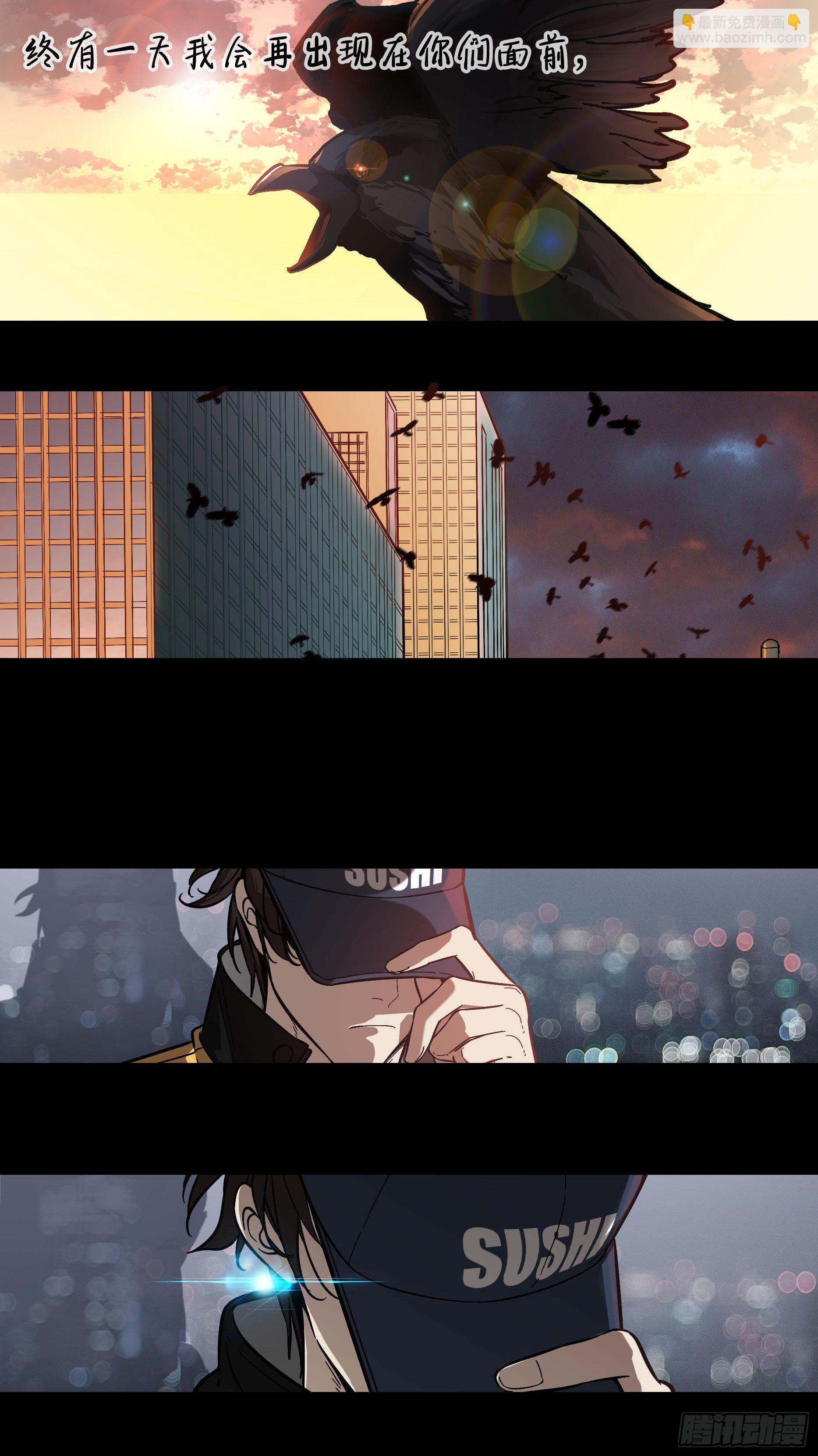 烏鴉 - 預告！4月20日超量5連發!! - 1