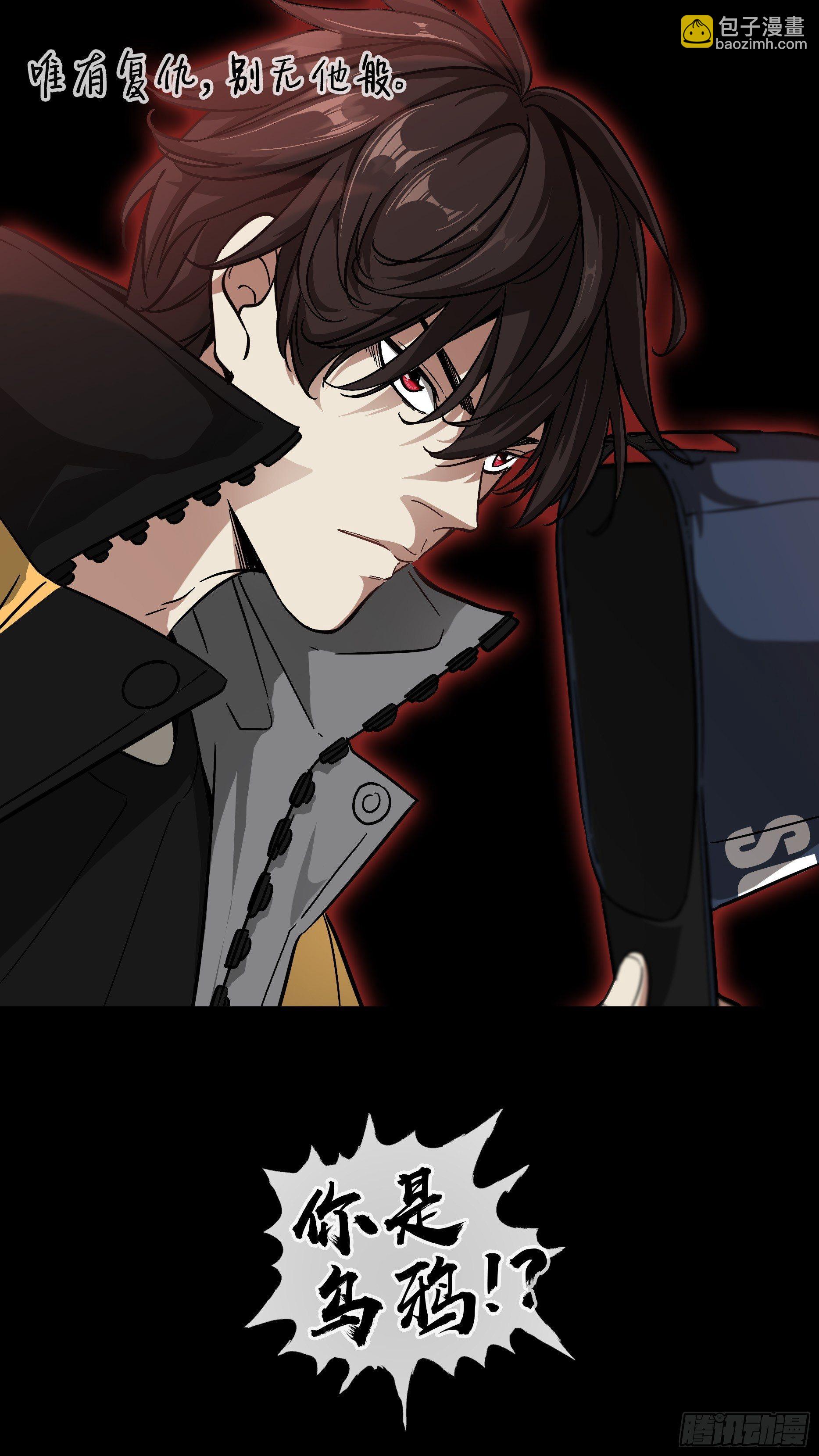 烏鴉 - 預告！4月20日超量5連發!! - 1