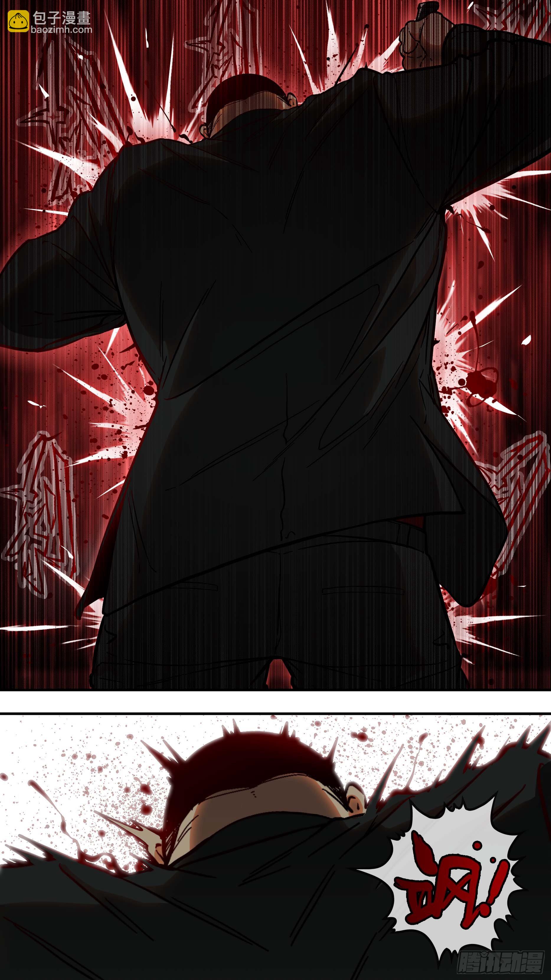 烏鴉 - 【青】06—狹路相逢 - 1