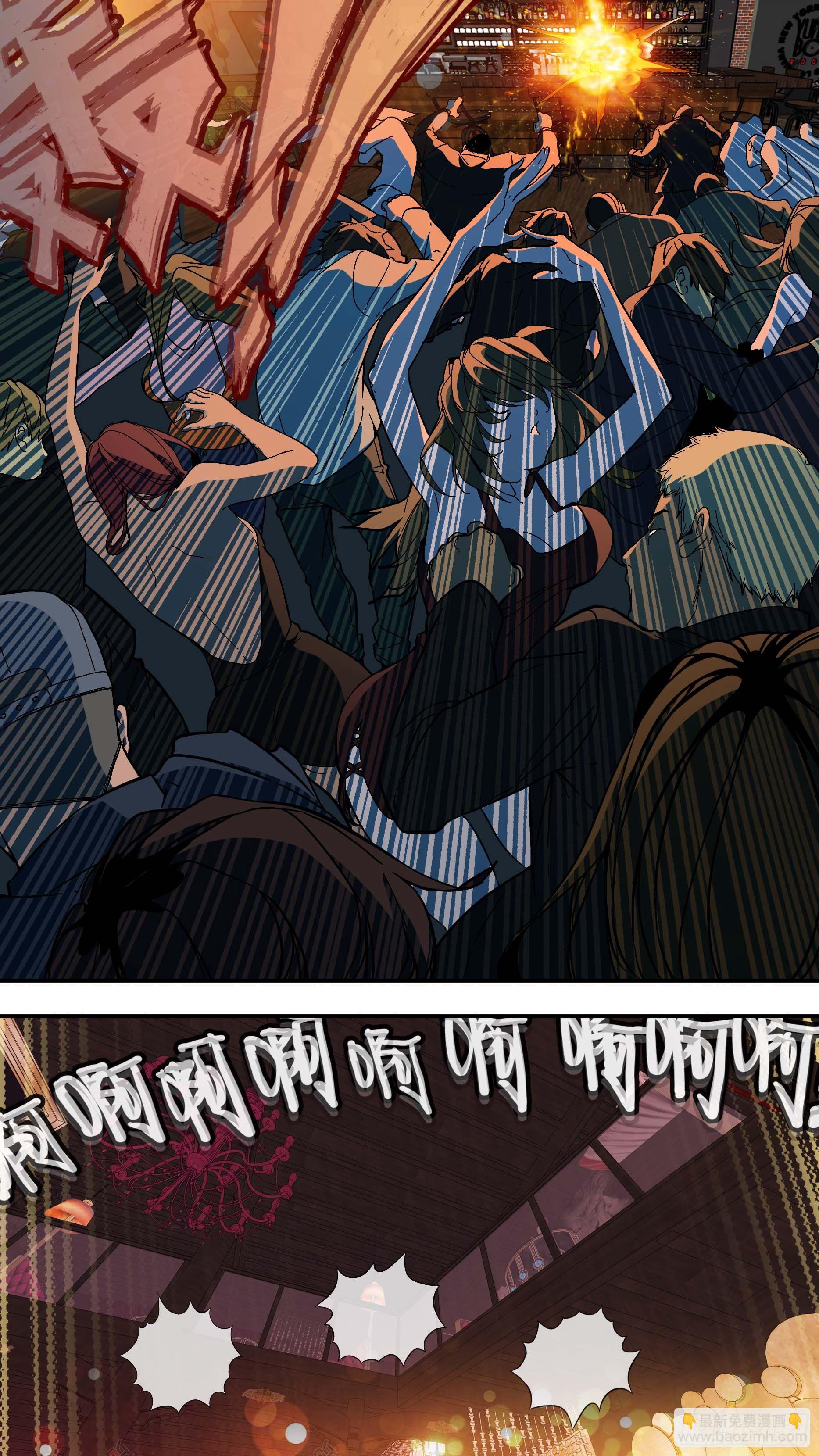 烏鴉 - 【青】06—狹路相逢 - 2