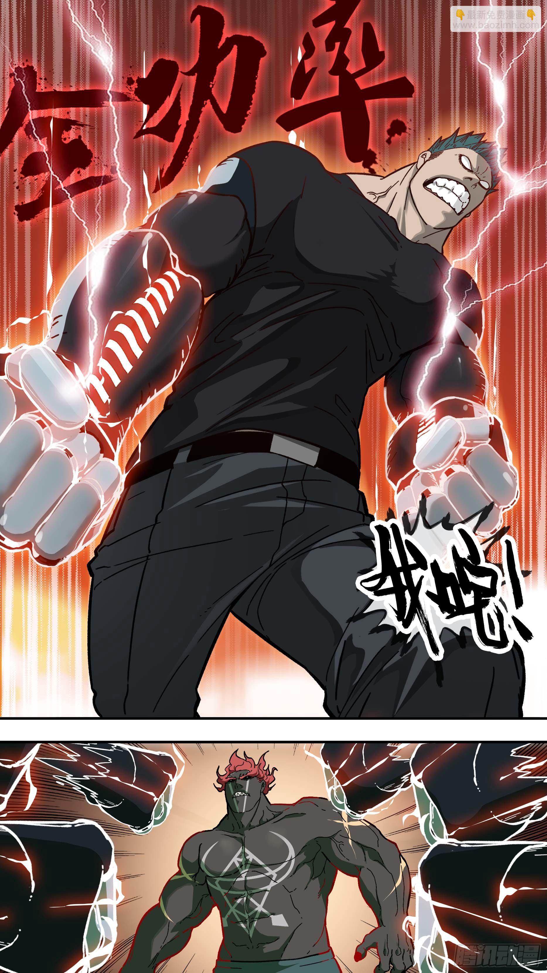 烏鴉 - 【白】021 - 6