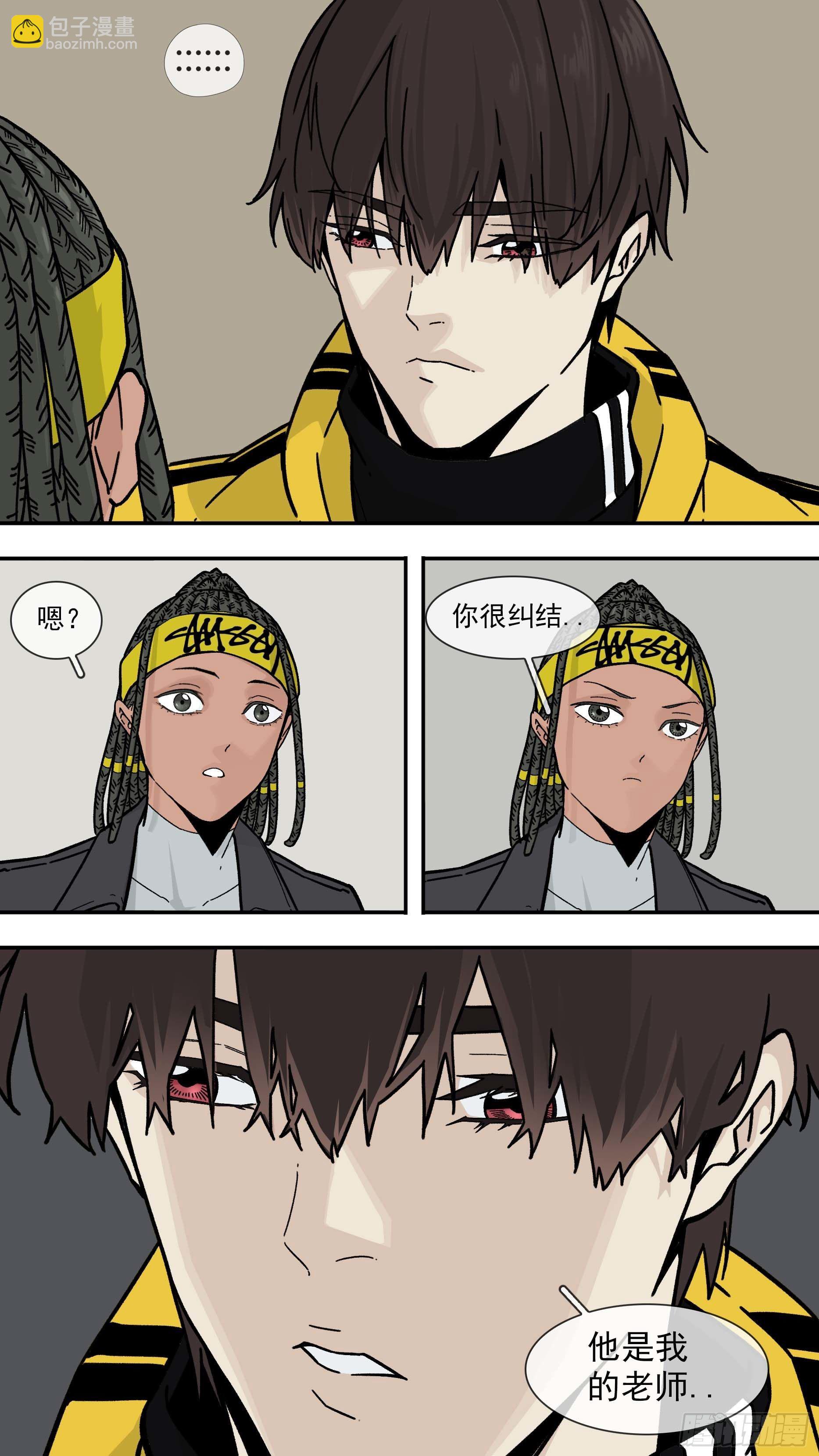 烏鴉 - 【白】023 - 2