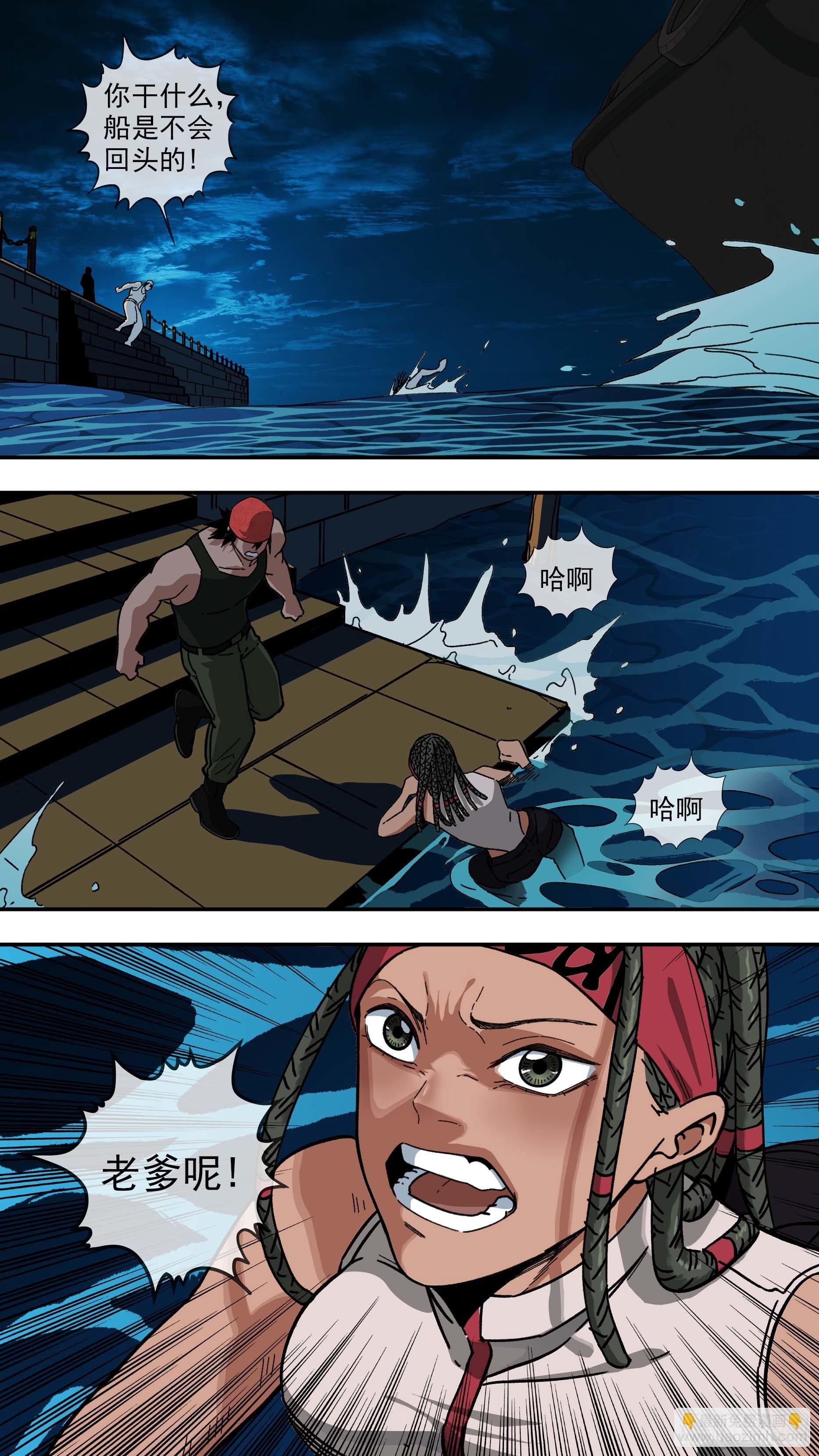 烏鴉 - 【白】025 - 2