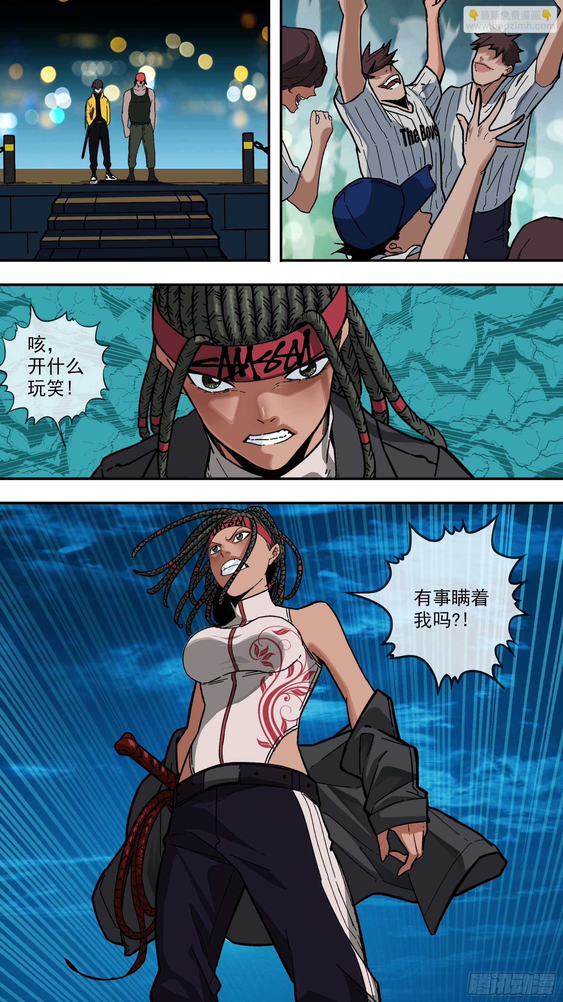 烏鴉 - 【白】025 - 3