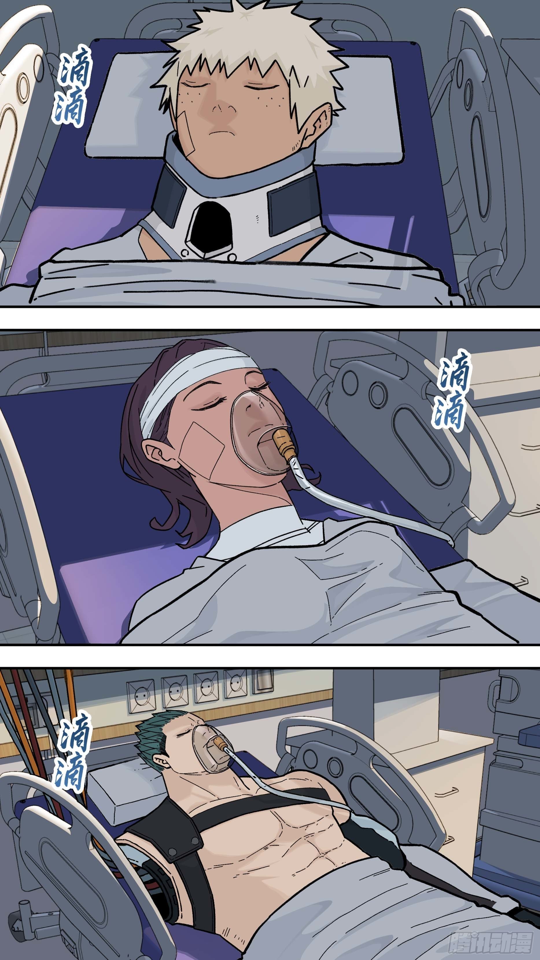 烏鴉 - 【白】029 - 1