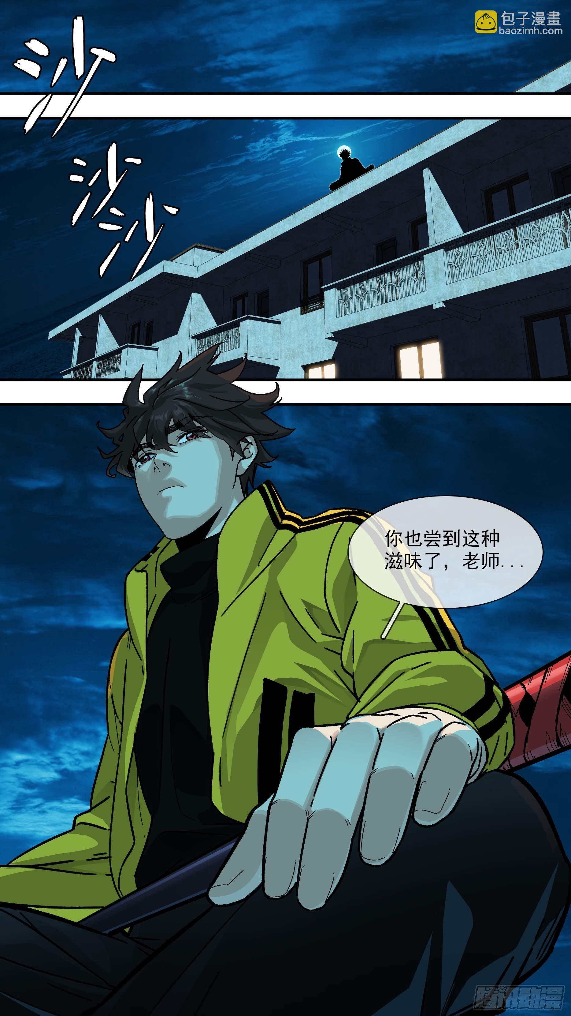 烏鴉 - 【白】029 - 1