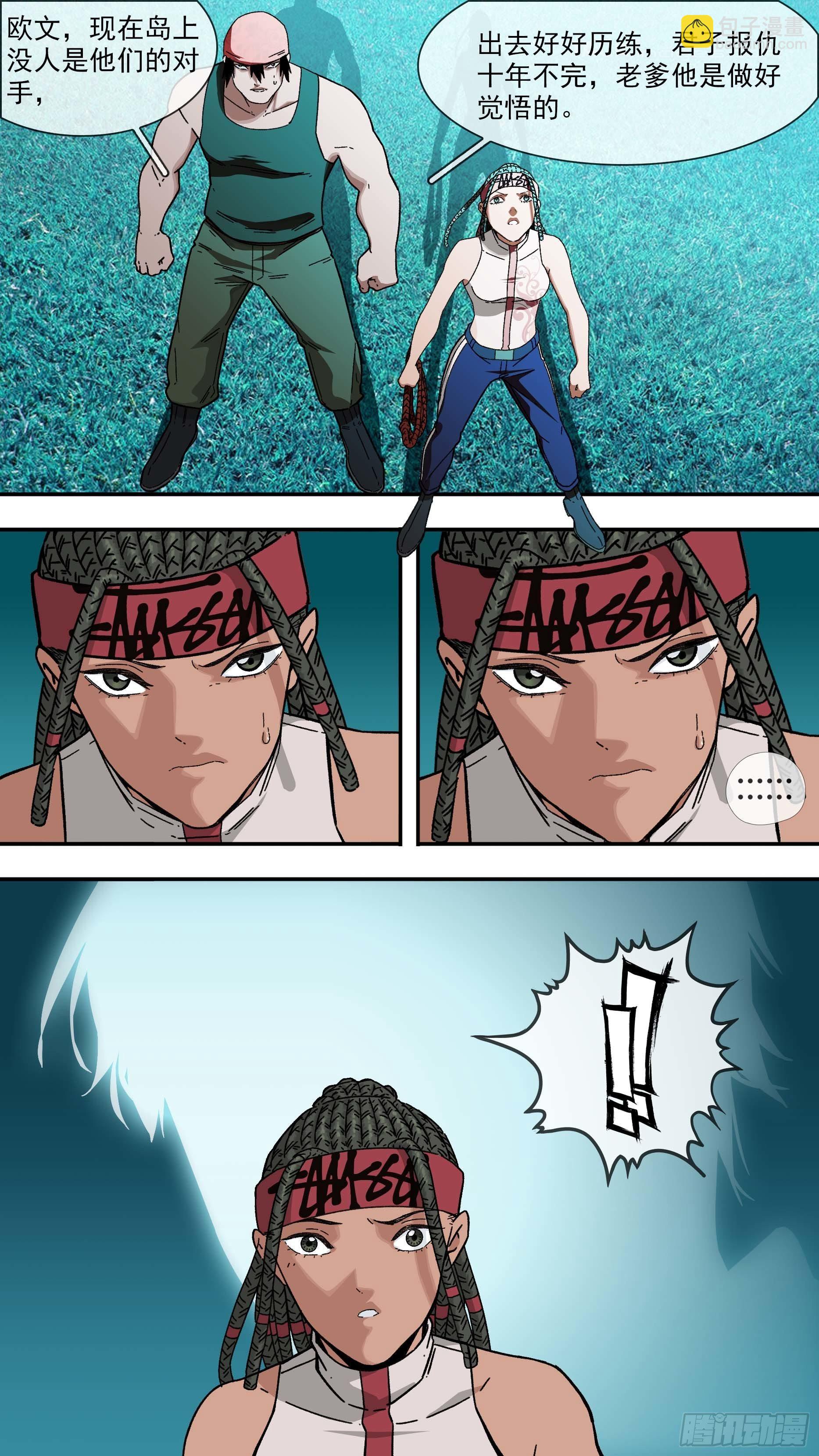 烏鴉 - 【白】029 - 4