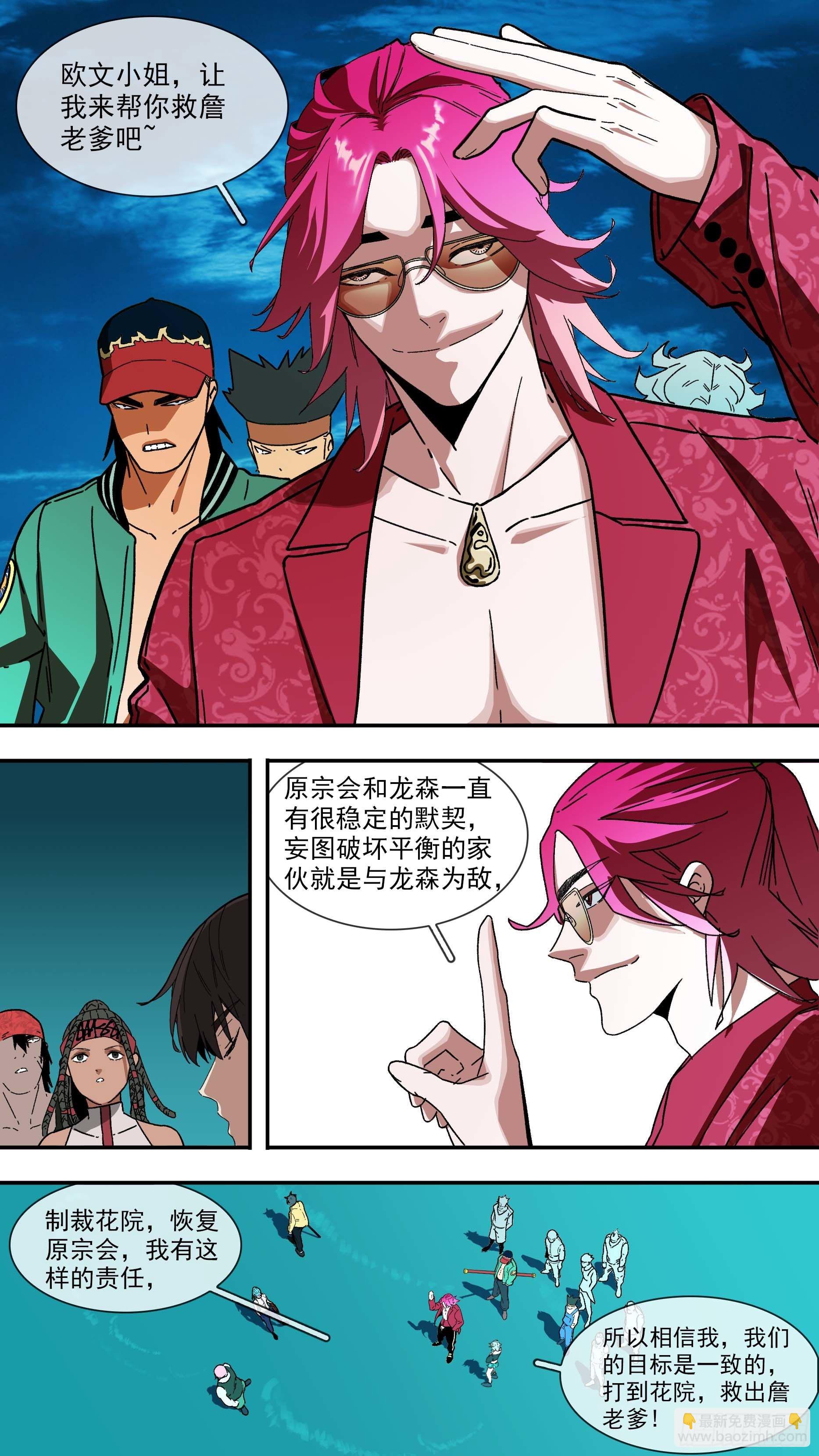 烏鴉 - 【白】029 - 3