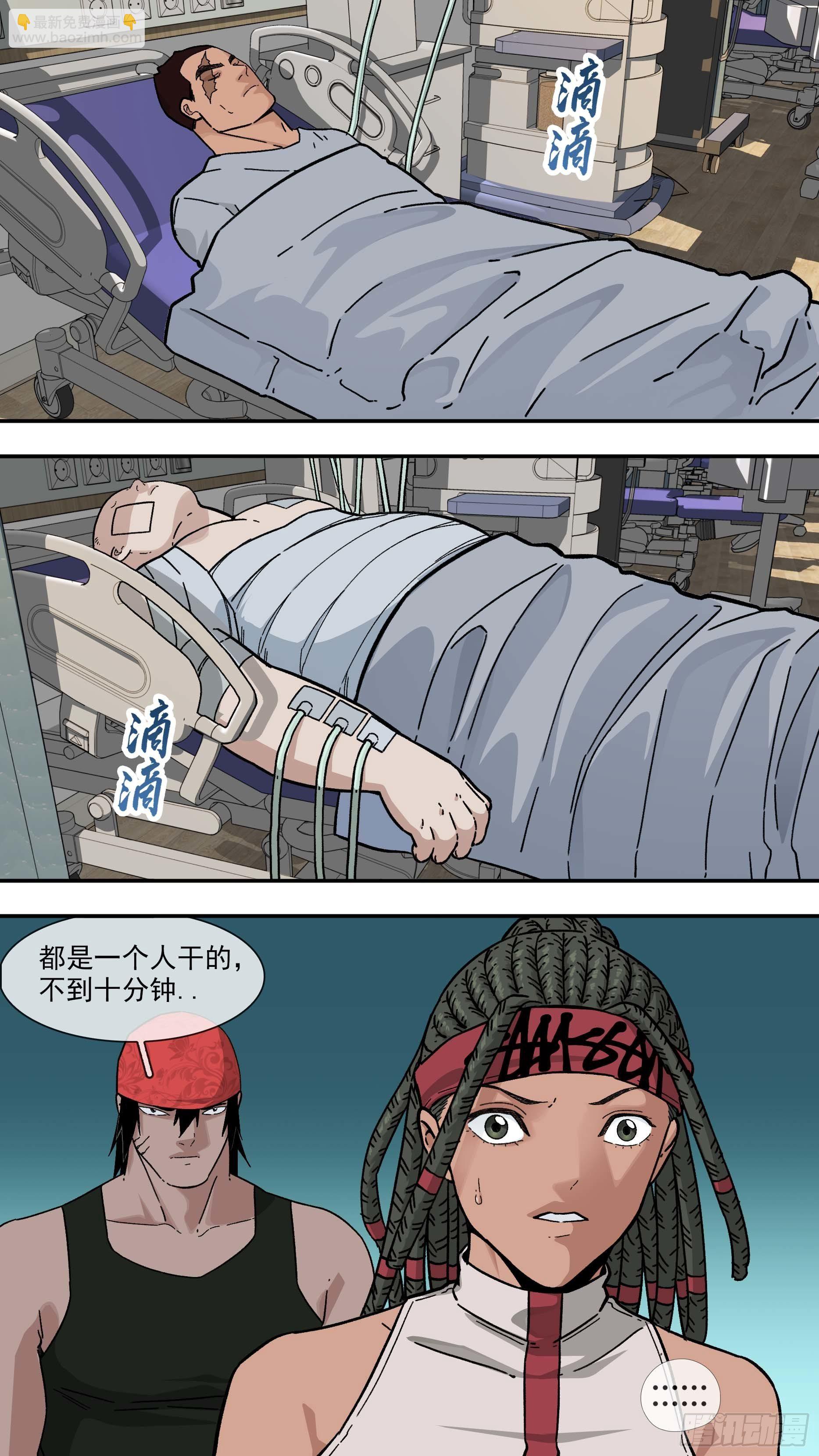 烏鴉 - 【白】029 - 2