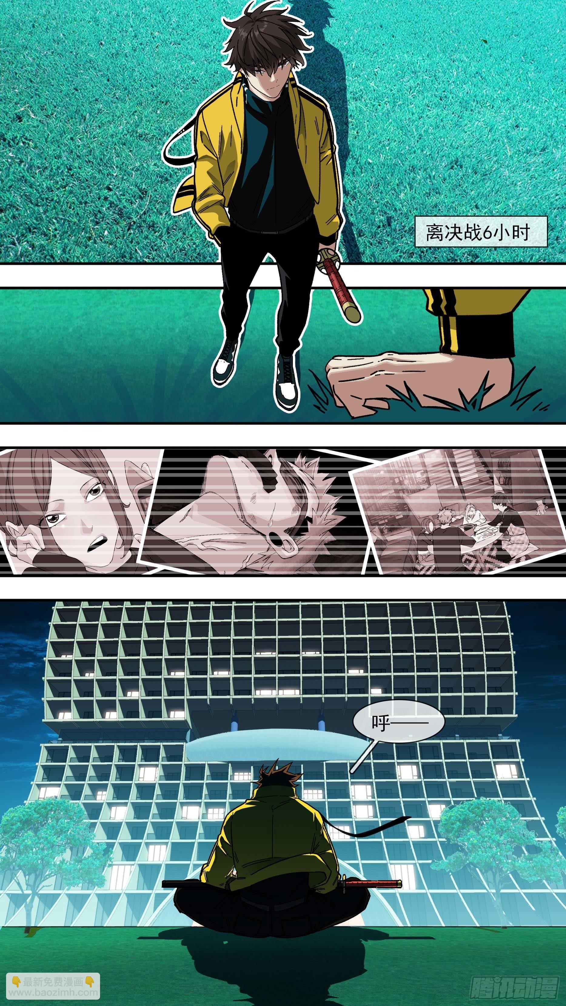 烏鴉 - 【白】029 - 5