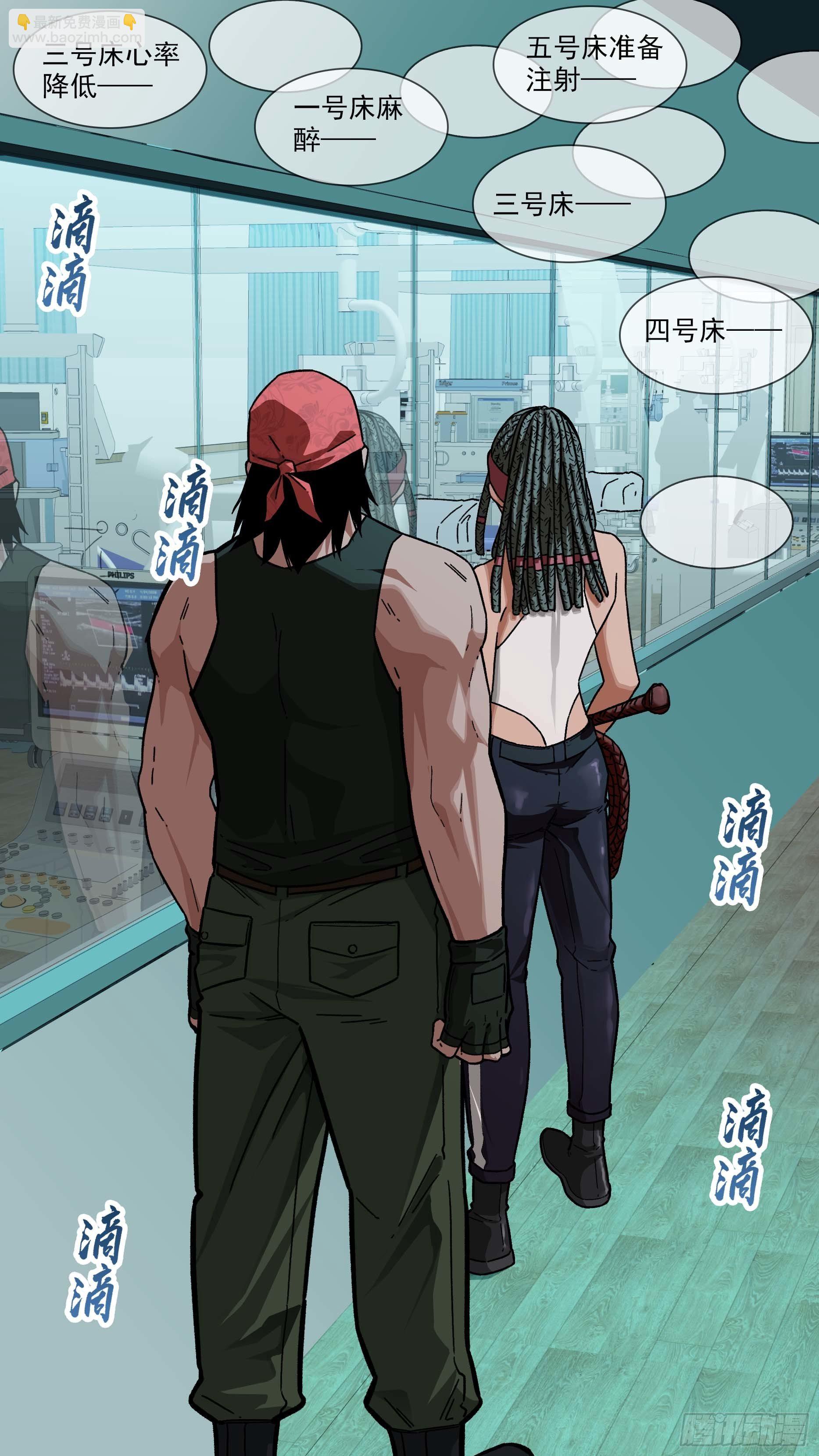 烏鴉 - 【白】029 - 3