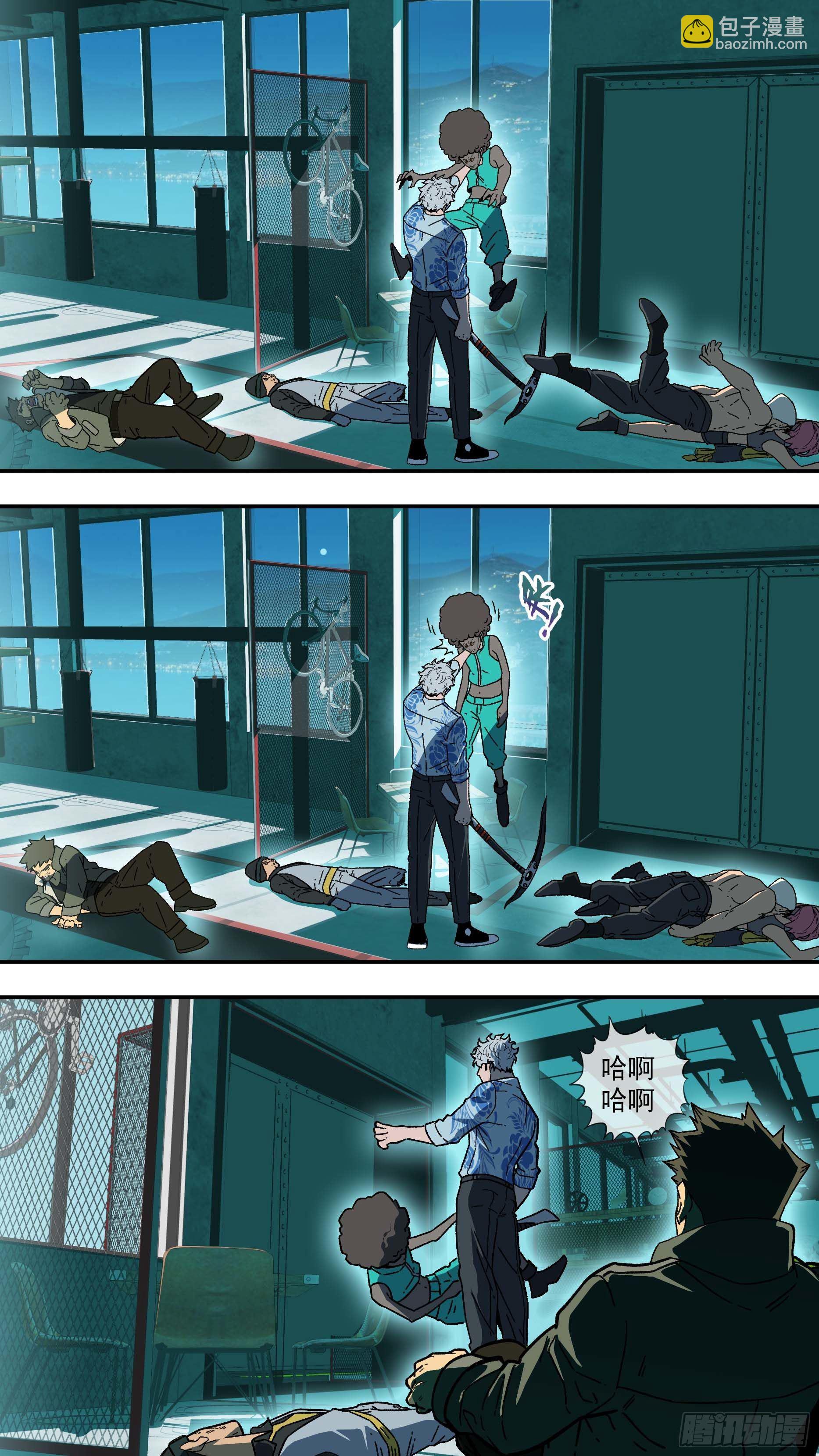 烏鴉 - 【白】031 - 3