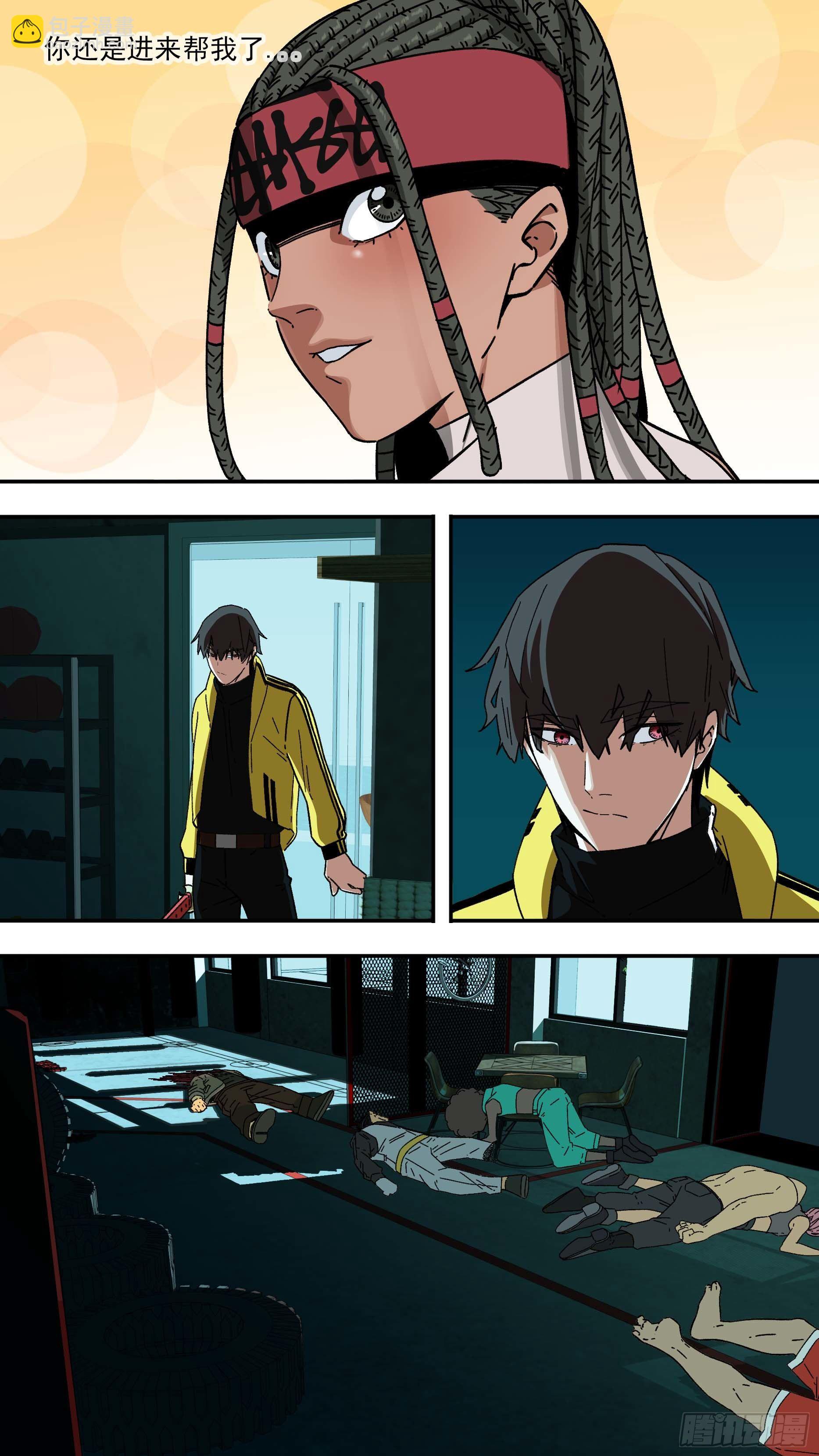 烏鴉 - 【白】033 - 2