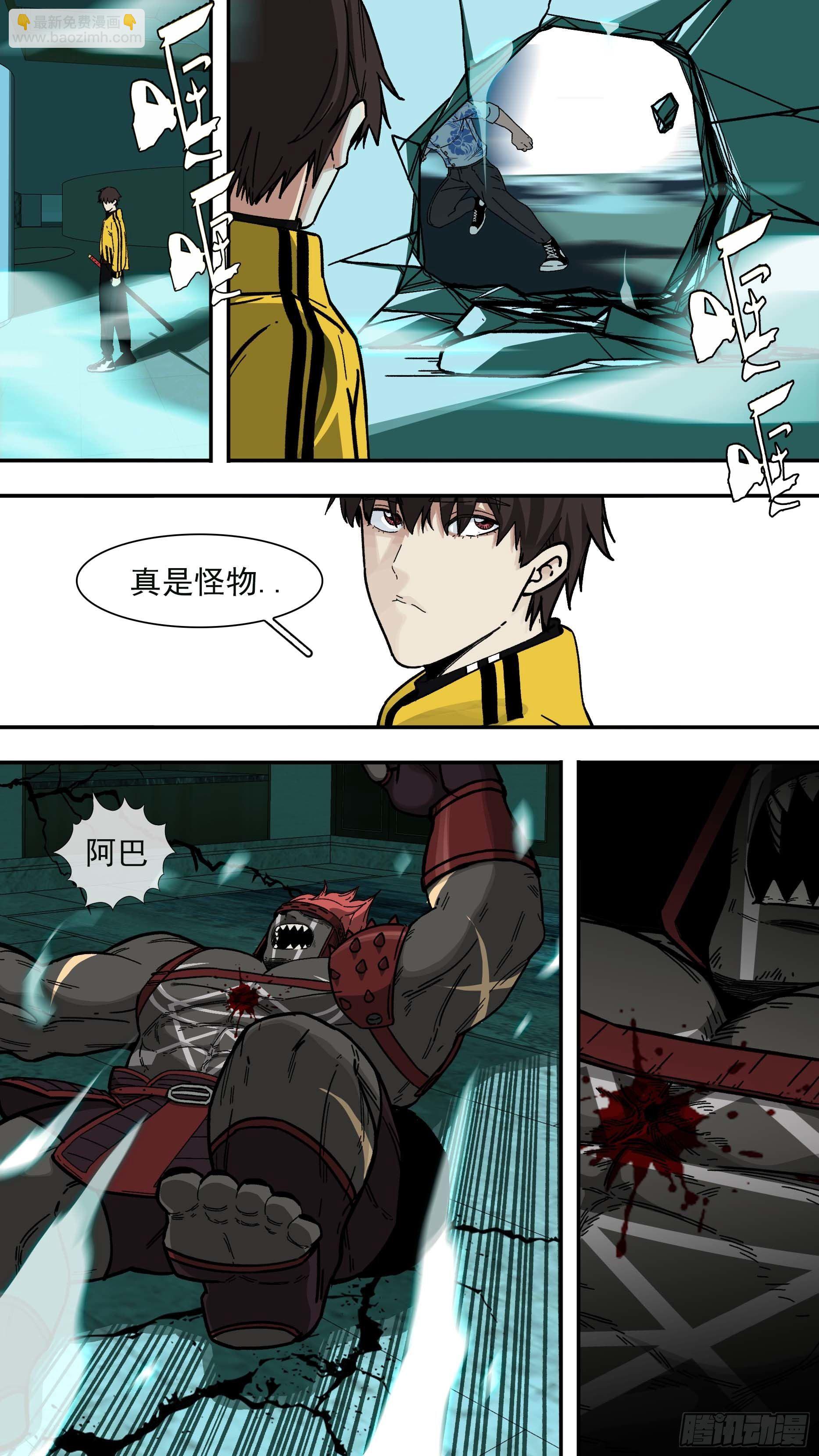 烏鴉 - 【白】035 - 2