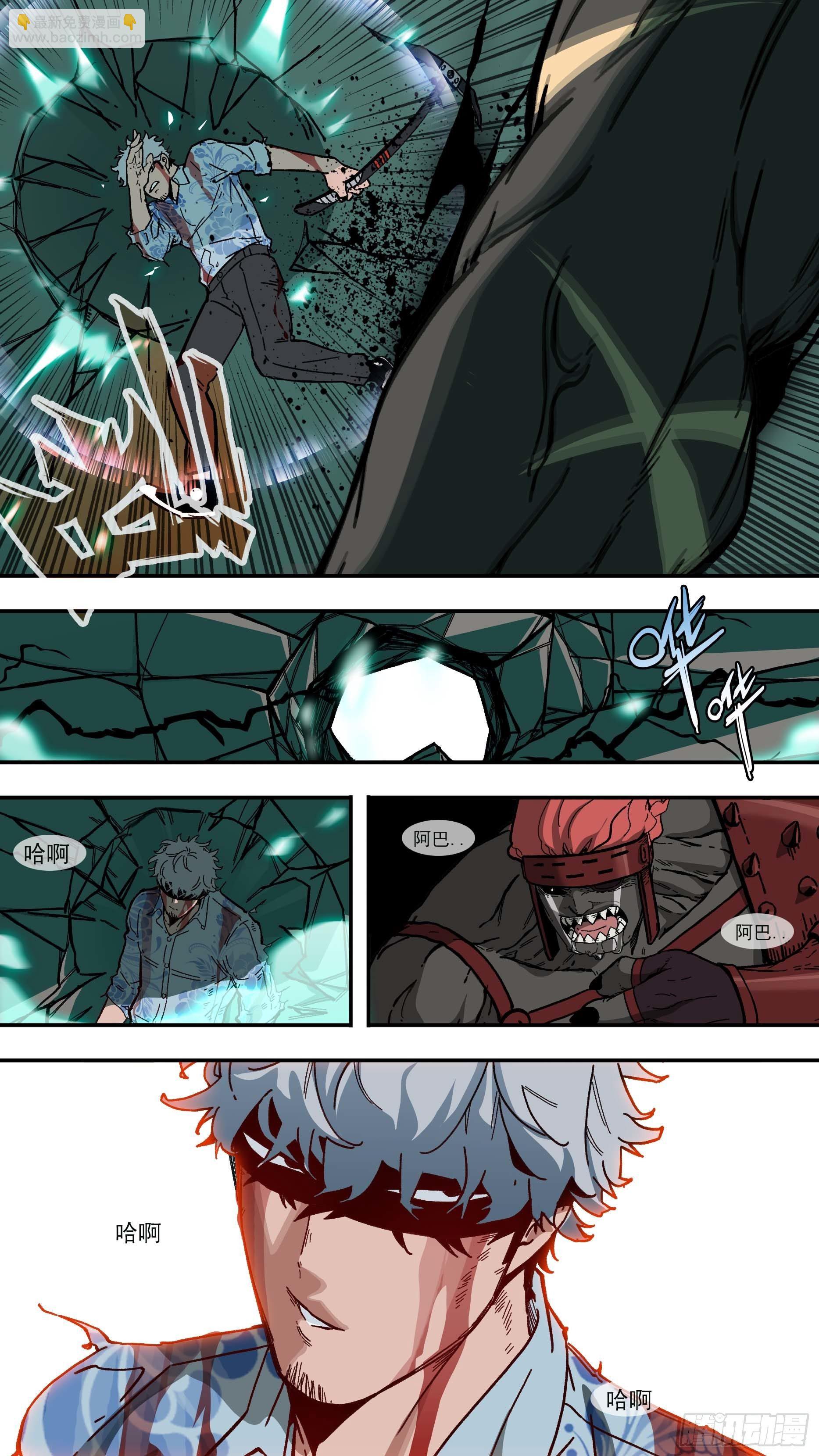 烏鴉 - 【白】035 - 1