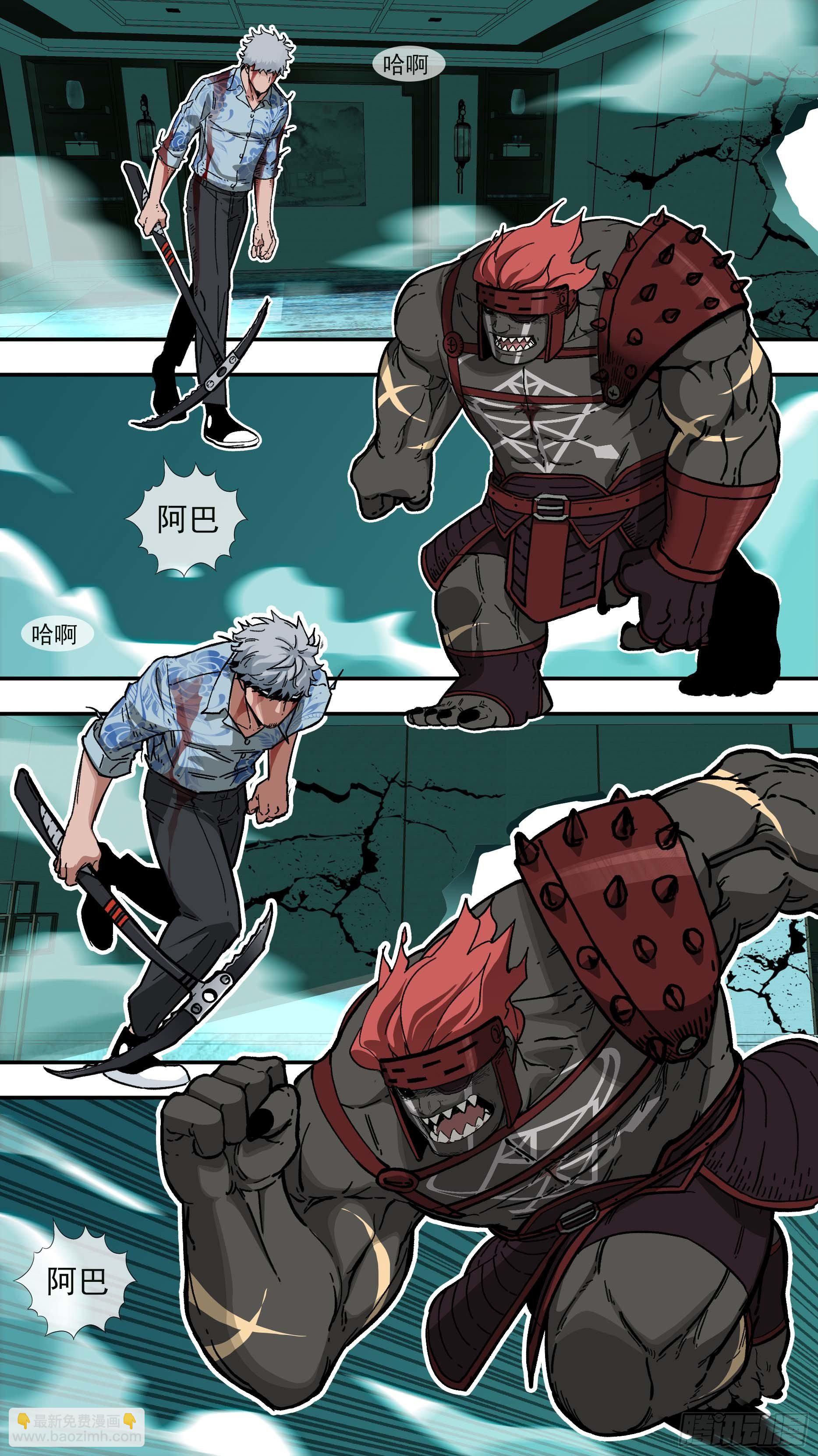 烏鴉 - 【白】035 - 2