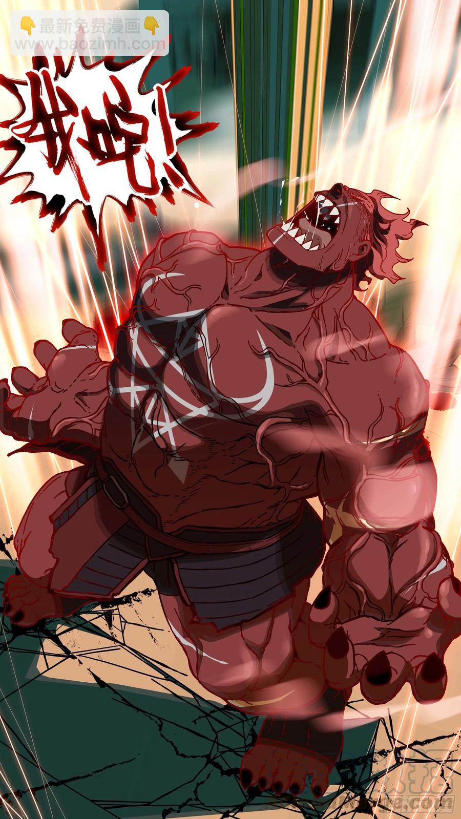 烏鴉 - 【白】039 - 2