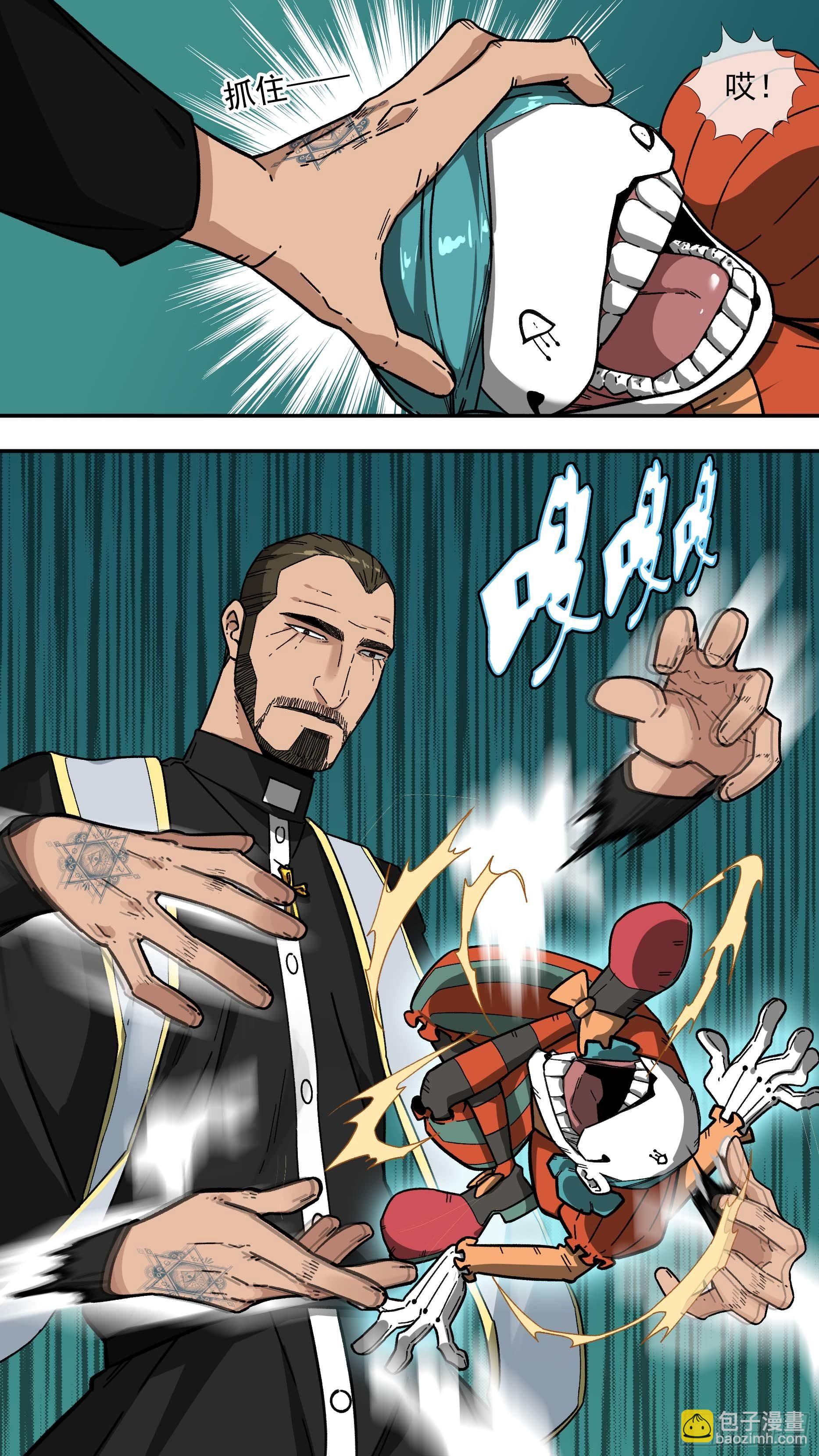 烏鴉 - 【白】041 - 3