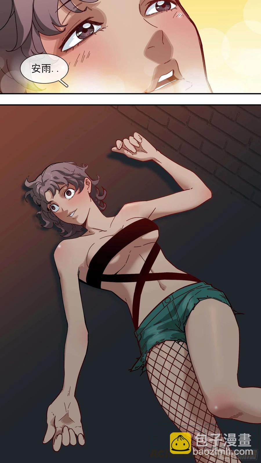 烏鴉 - 【白】045 - 2