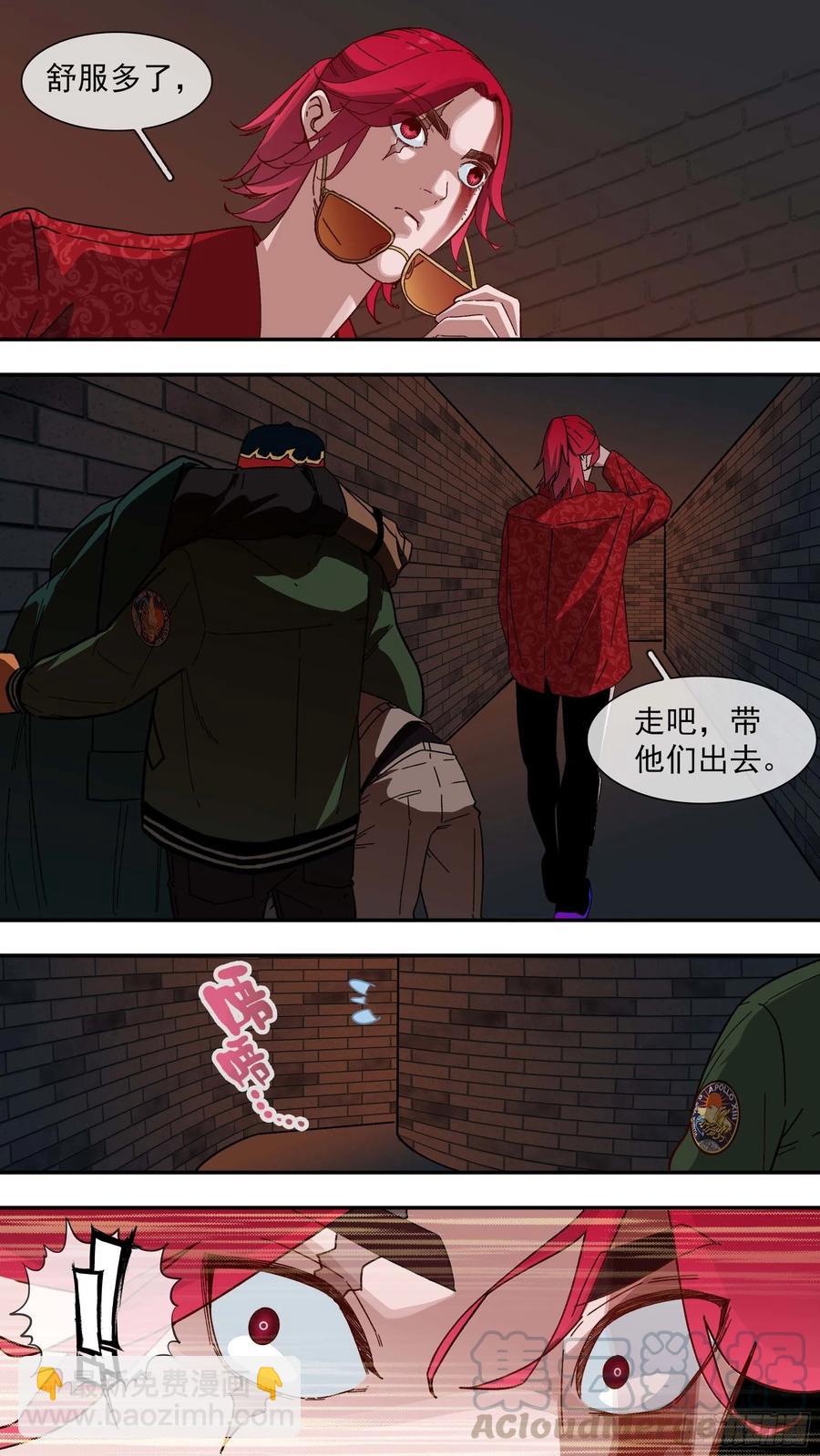 烏鴉 - 【白】045 - 1