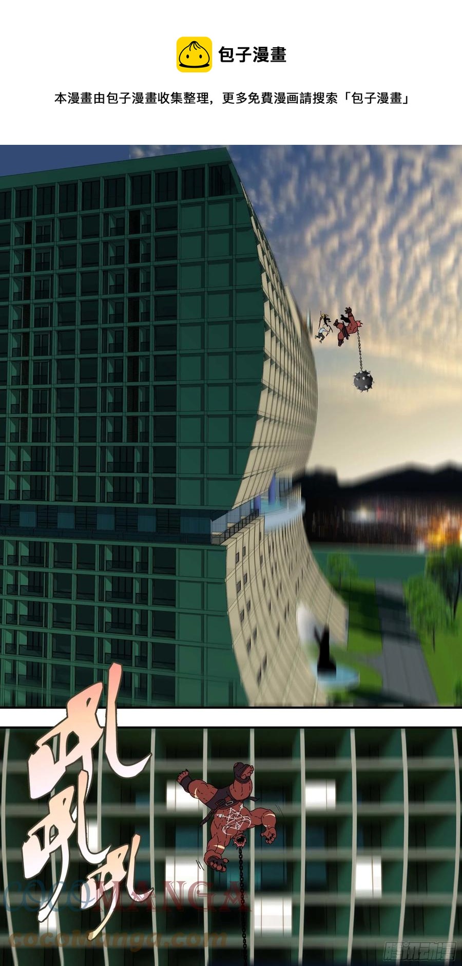 烏鴉 - 【白】047 - 1