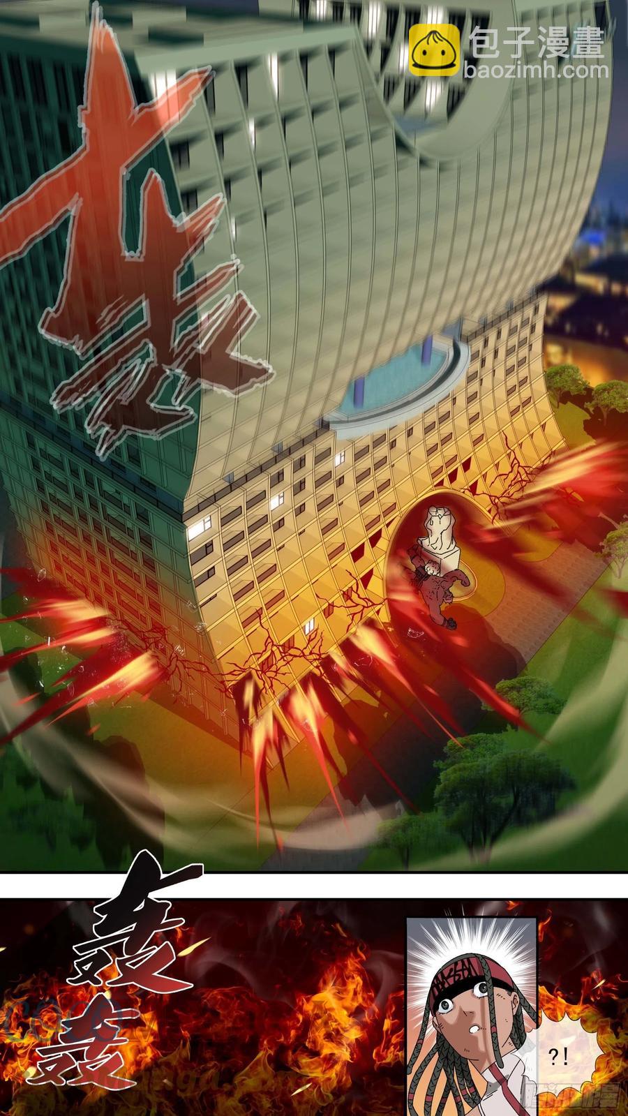 烏鴉 - 【白】047 - 1