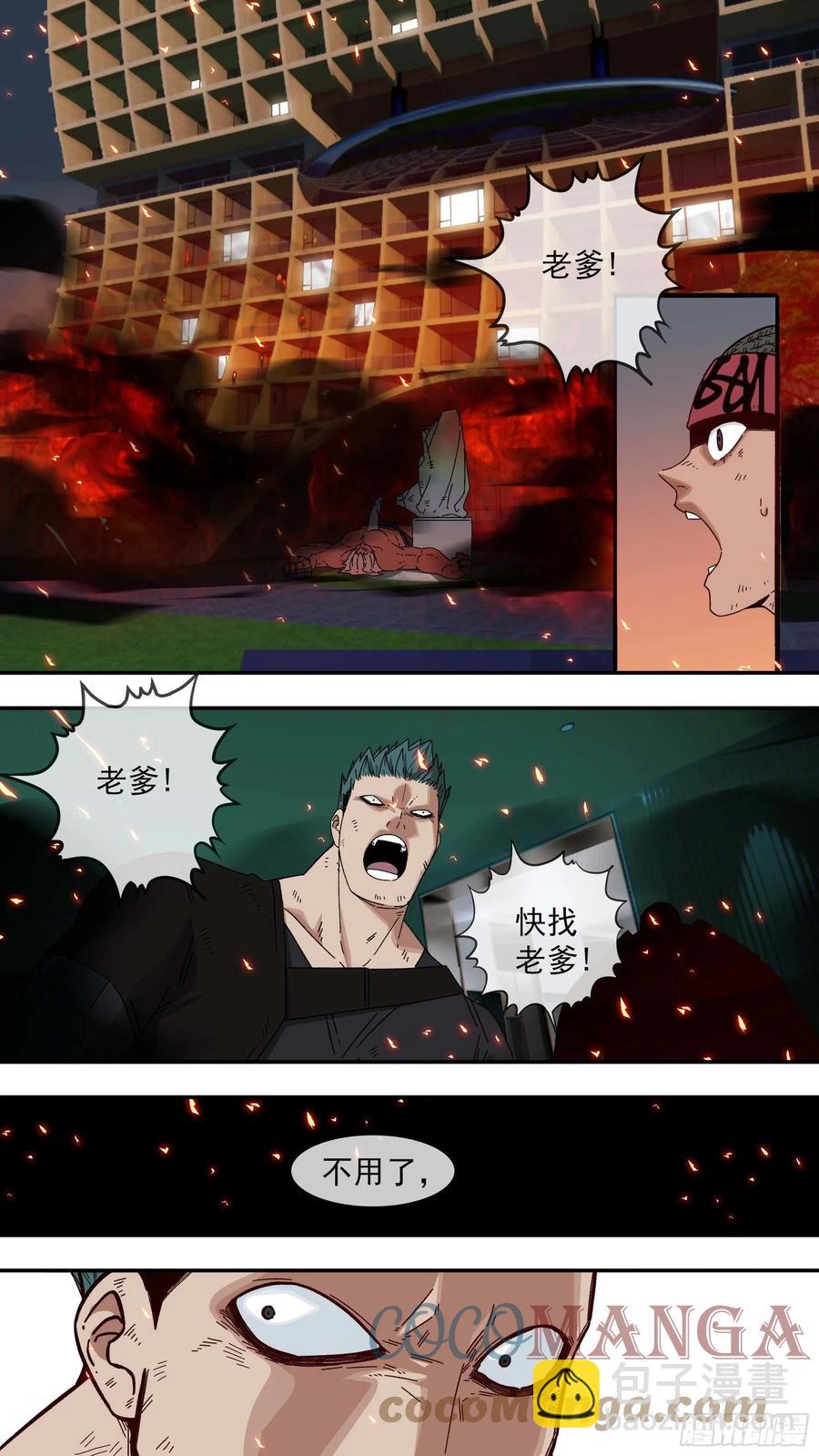 烏鴉 - 【白】047 - 3