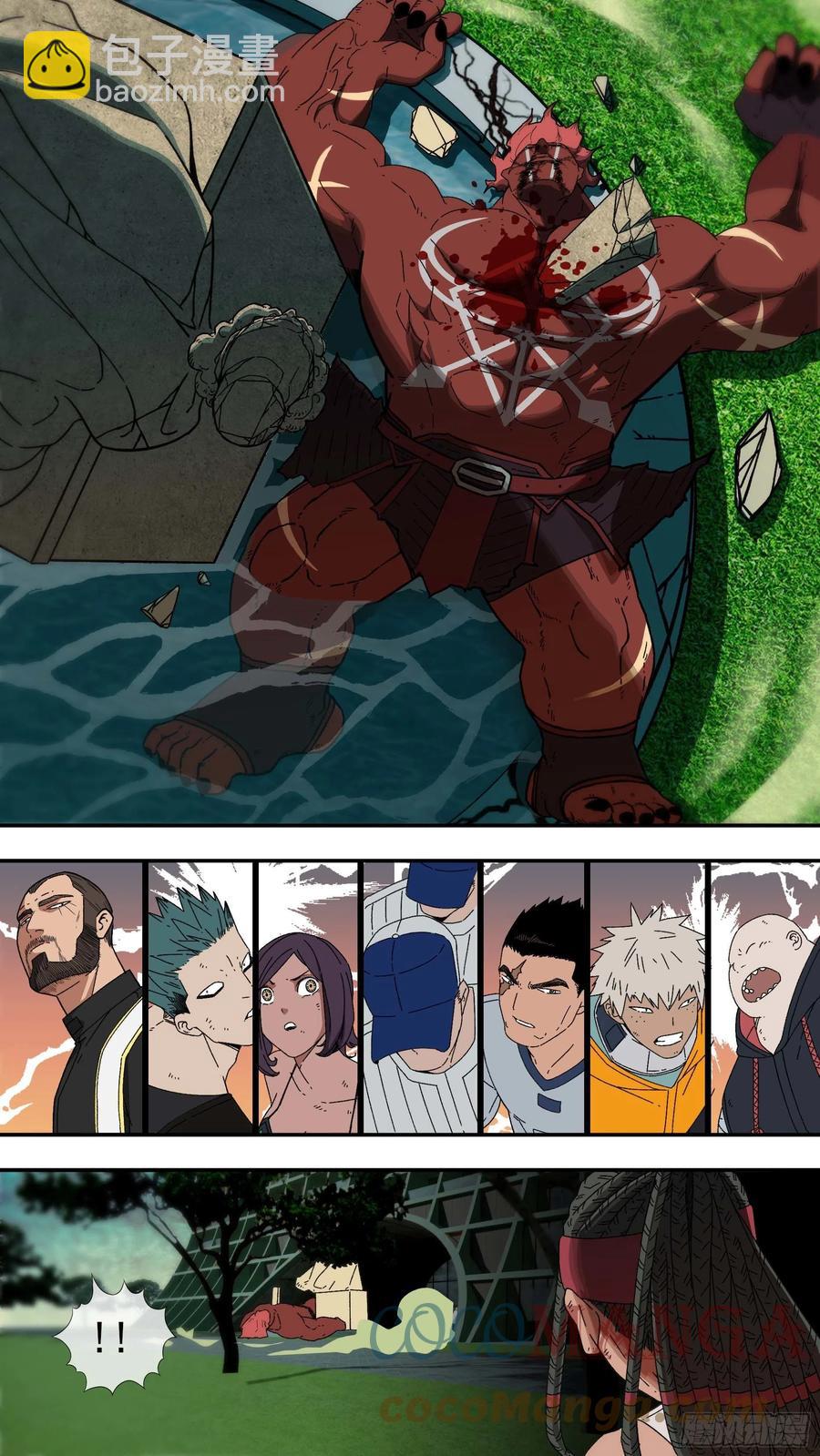 烏鴉 - 【白】047 - 3