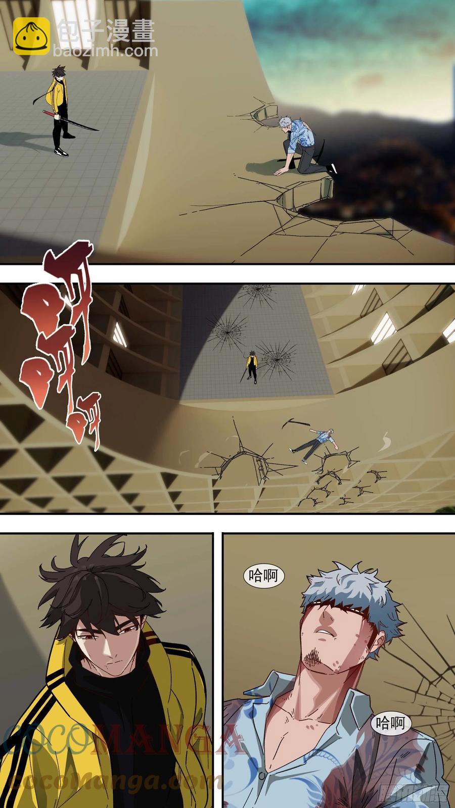 烏鴉 - 【白】047 - 2