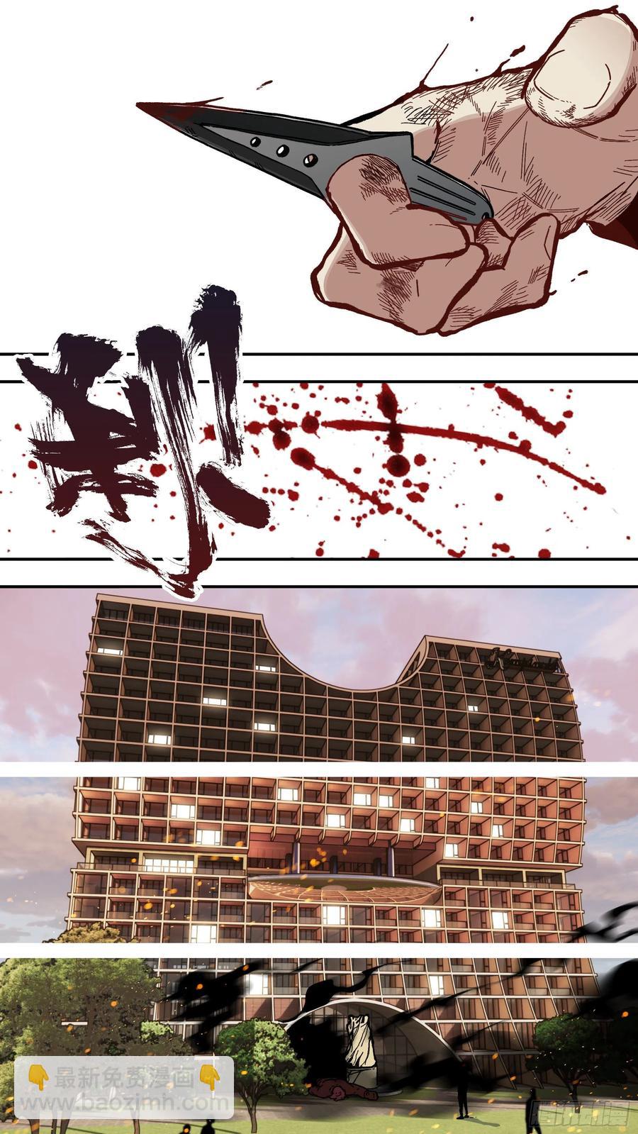 烏鴉 - 【白】051 - 2