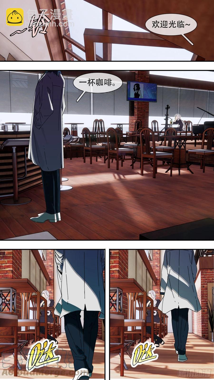 烏鴉 - 【夏夜】02 - 2