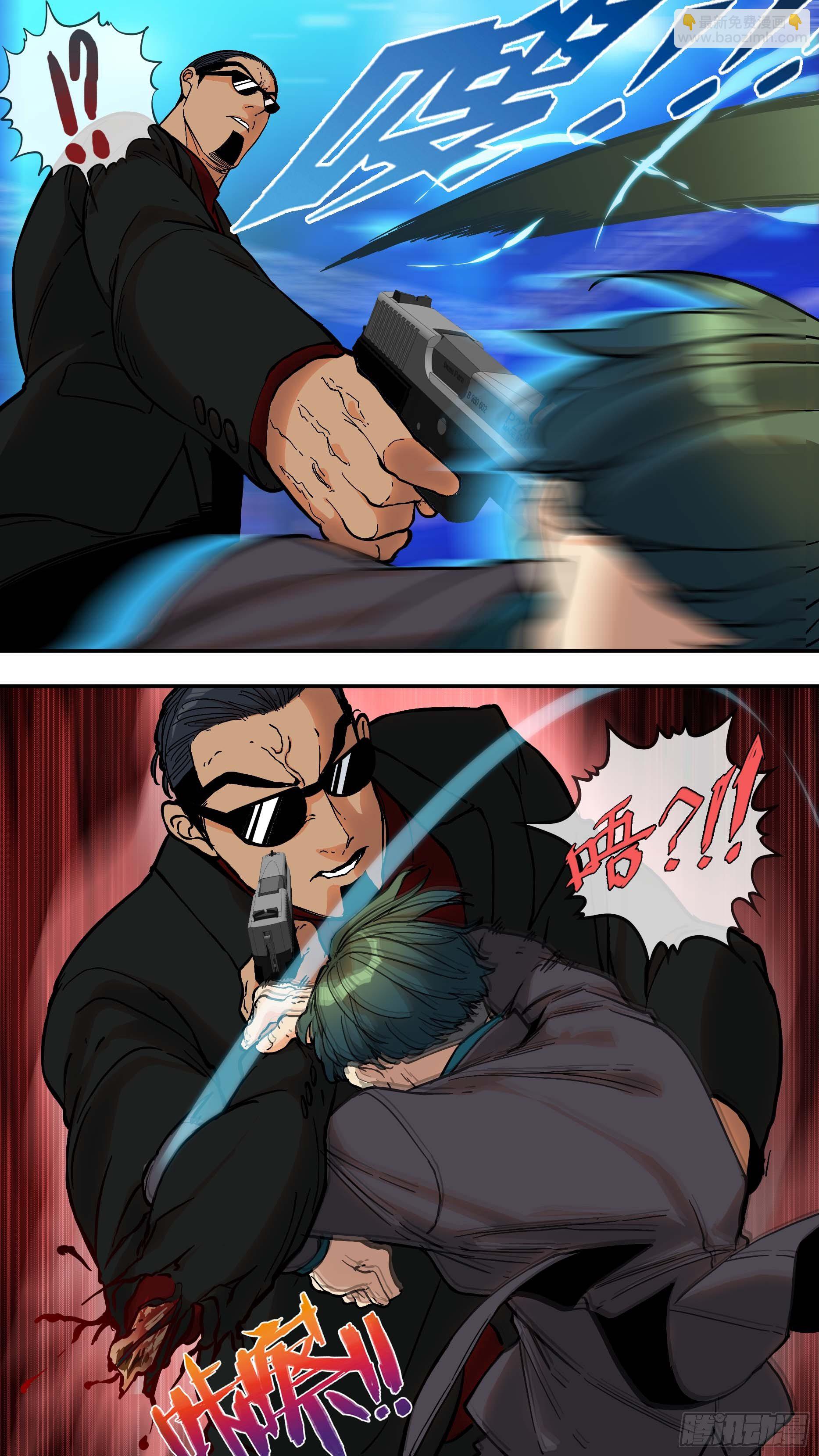 烏鴉 - 【青】10—危機 - 3