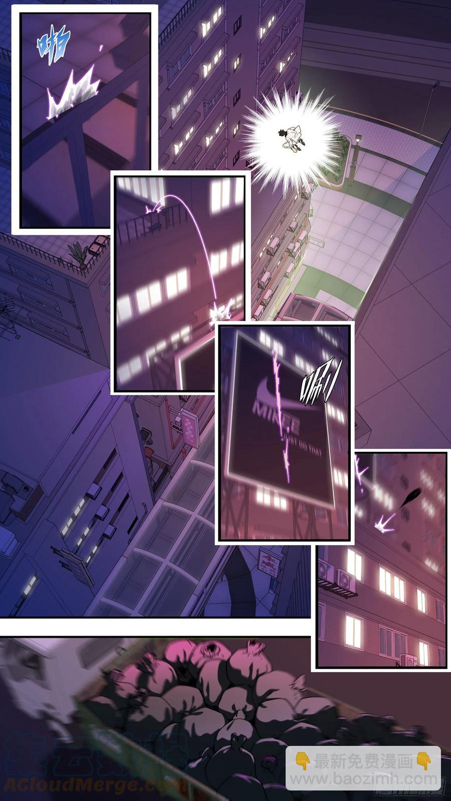 烏鴉 - 【夏夜】08 - 3