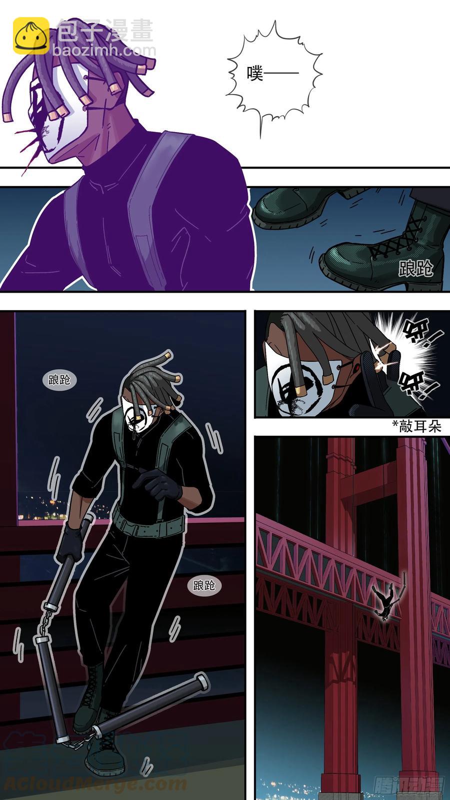 烏鴉 - 【夏夜】010 - 1