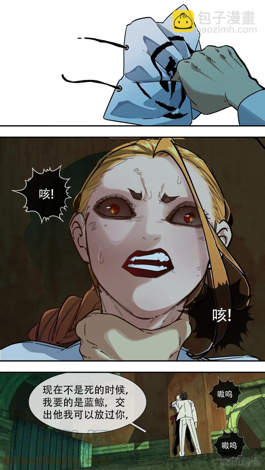 烏鴉 - 【夏夜】014 - 1