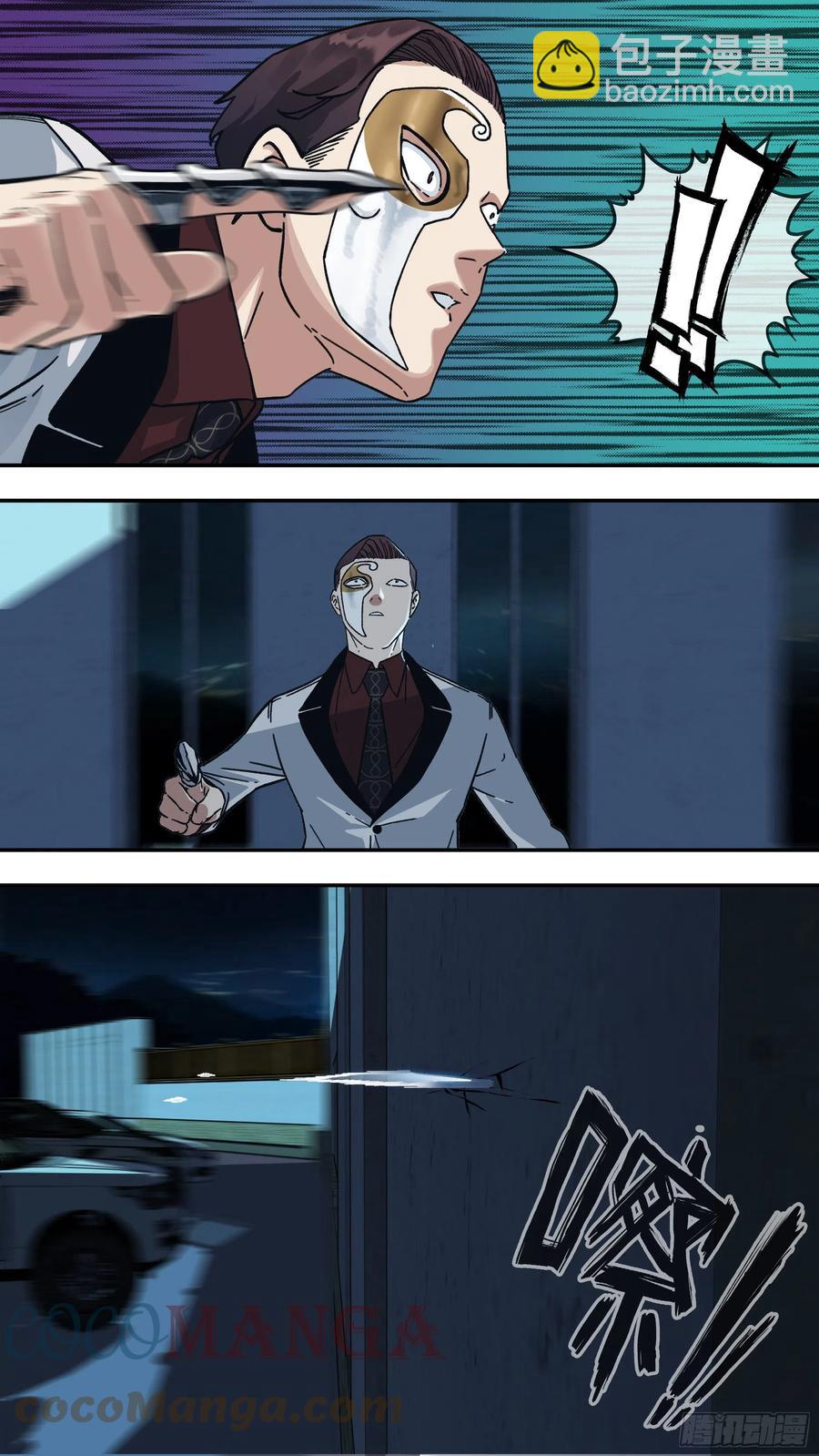 烏鴉 - 【龍森】05 - 3