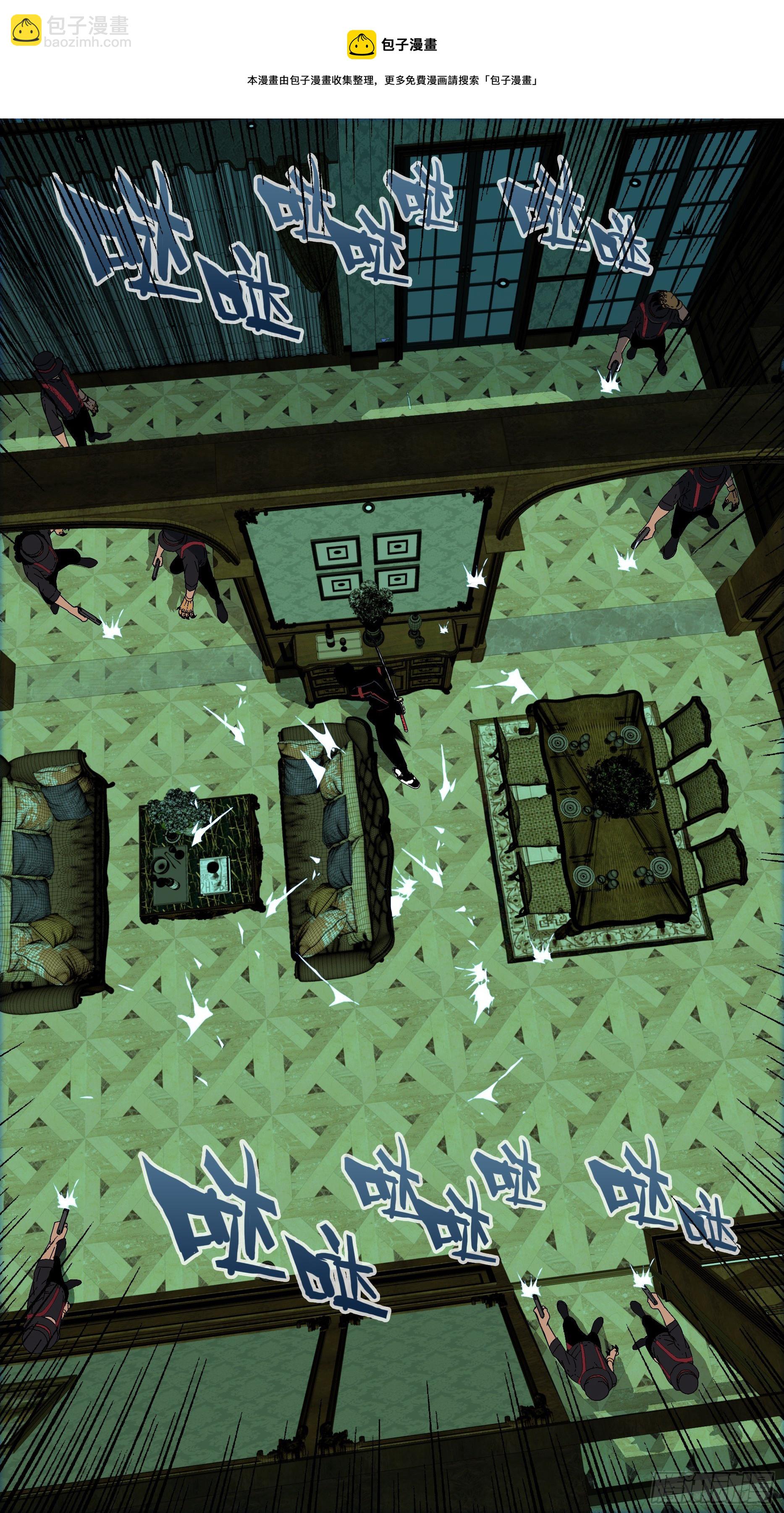 烏鴉 - 【龍森】07 - 1