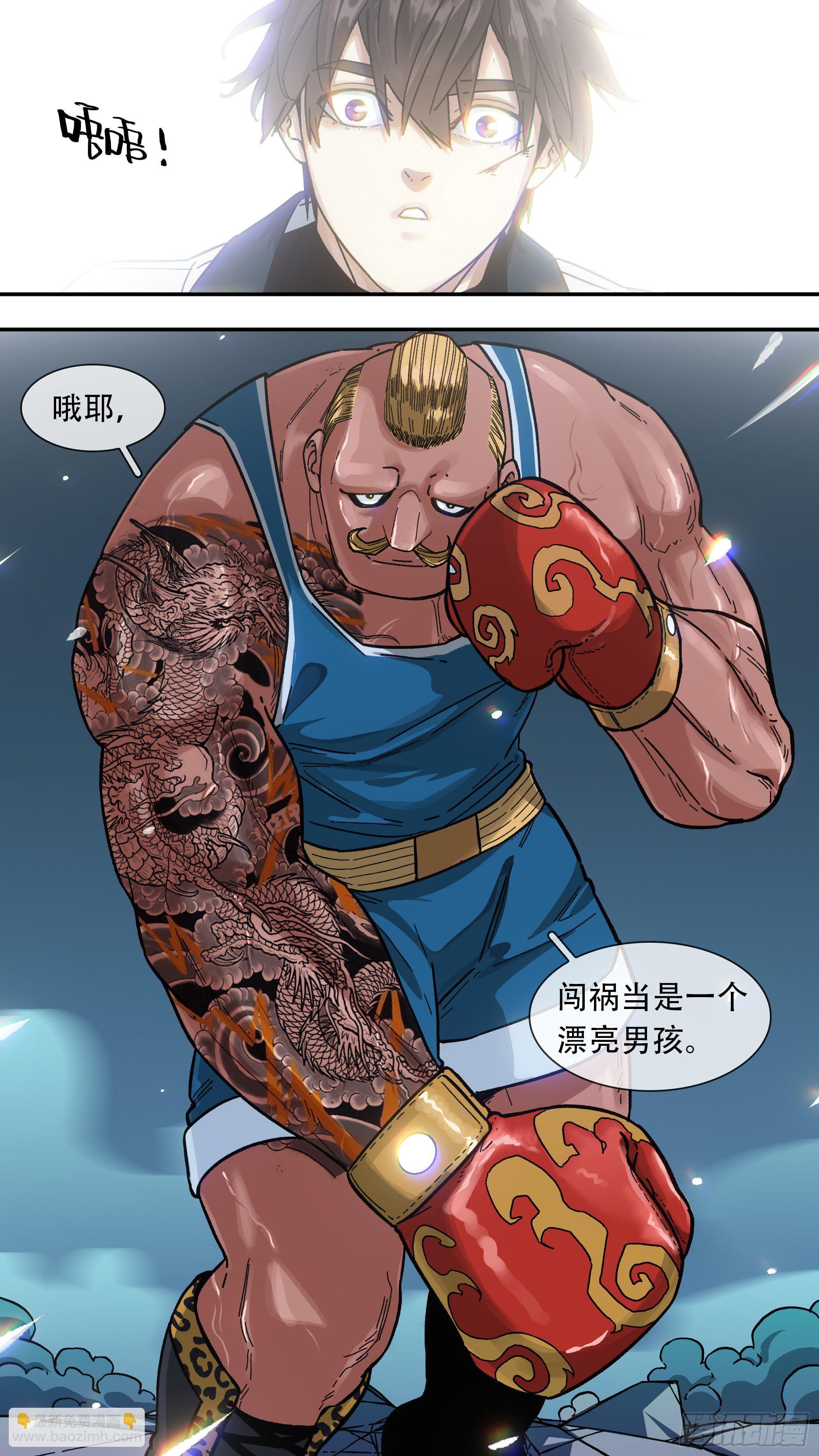 烏鴉 - 【龍森】011 - 1