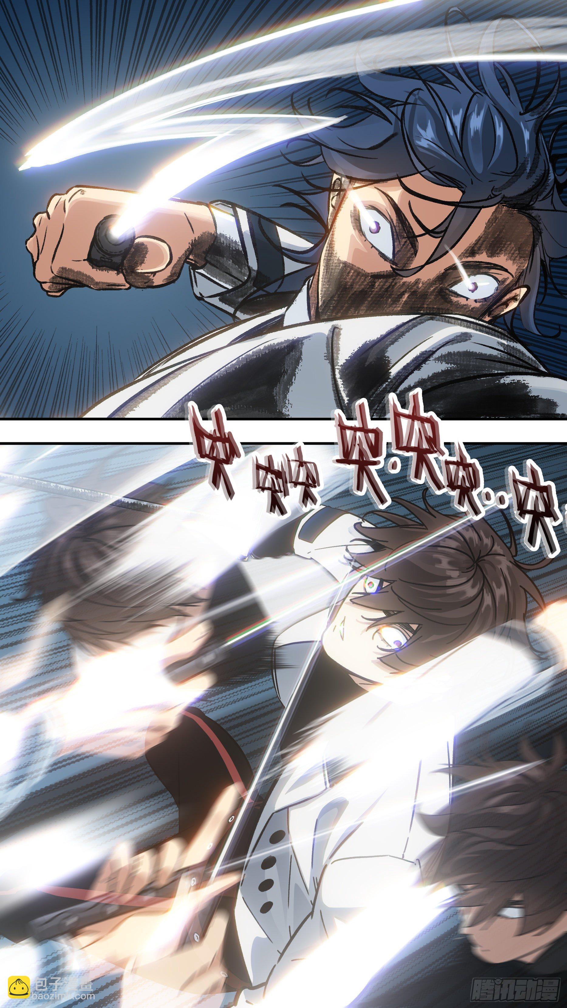 烏鴉 - 【龍森】013 - 2