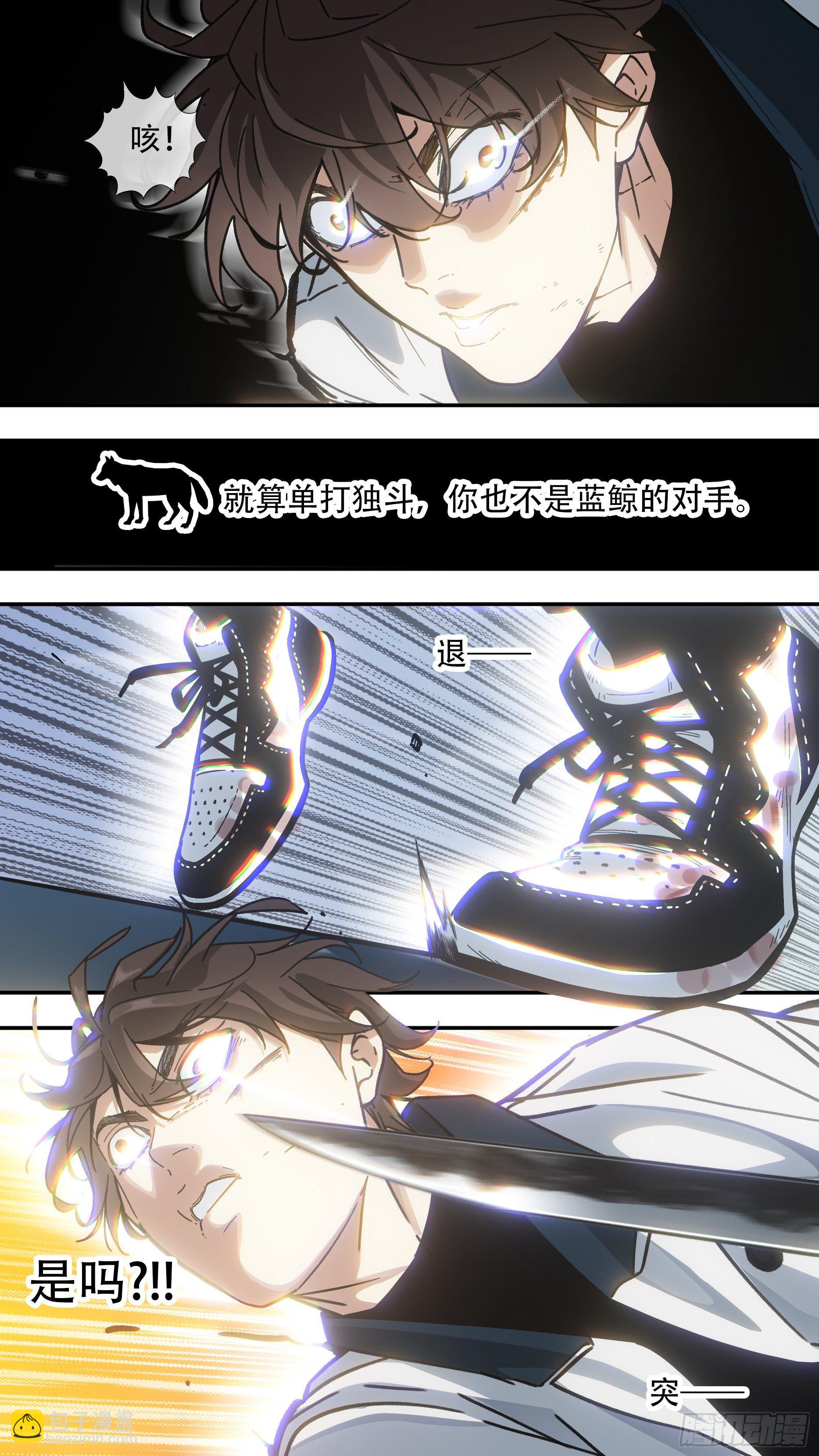 烏鴉 - 【龍森】013 - 1