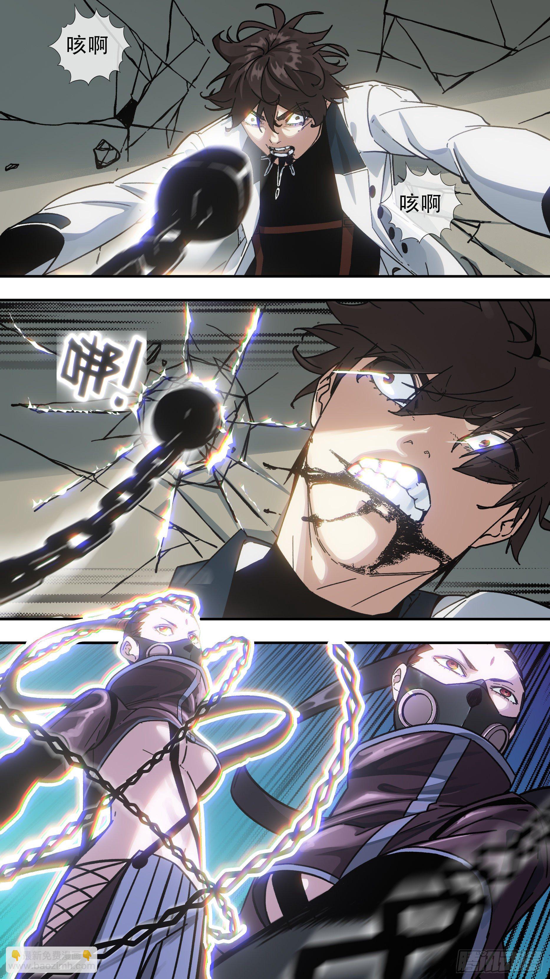 烏鴉 - 【龍森】013 - 2