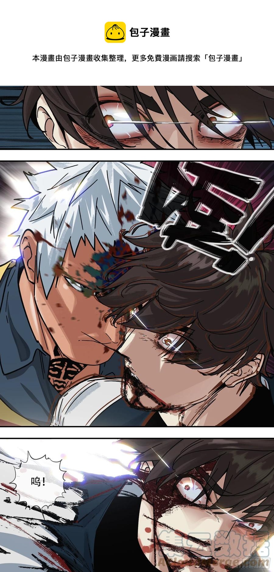 烏鴉 - 【龍森】015 - 1