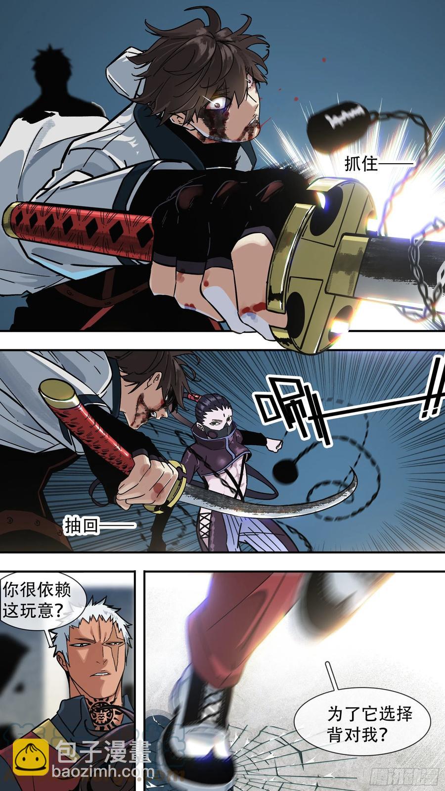 烏鴉 - 【龍森】015 - 3