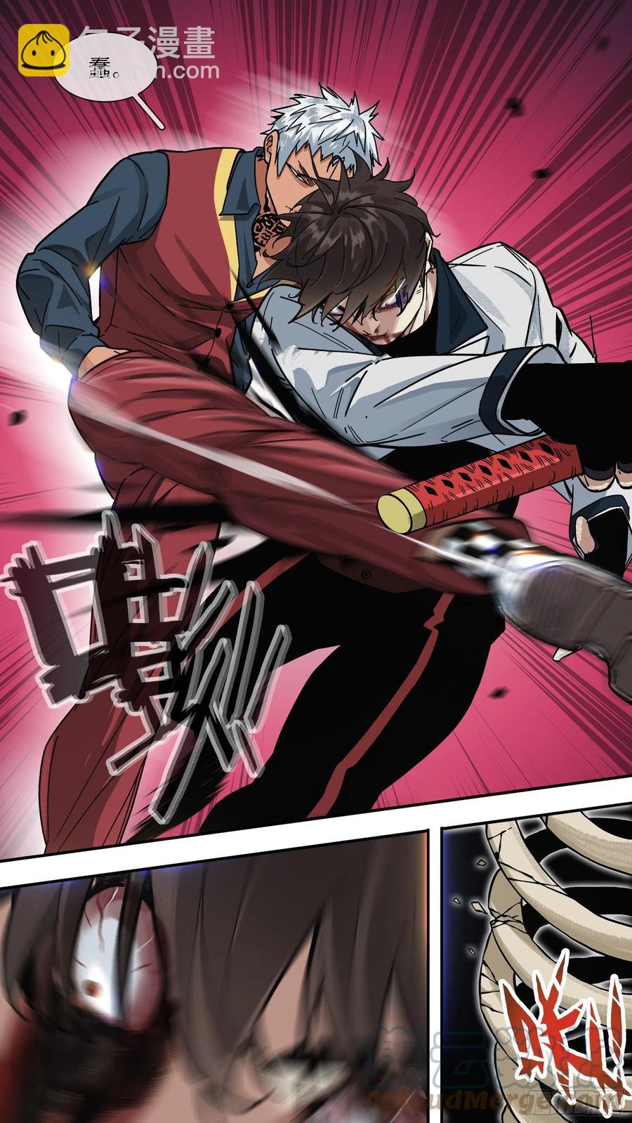 烏鴉 - 【龍森】015 - 1