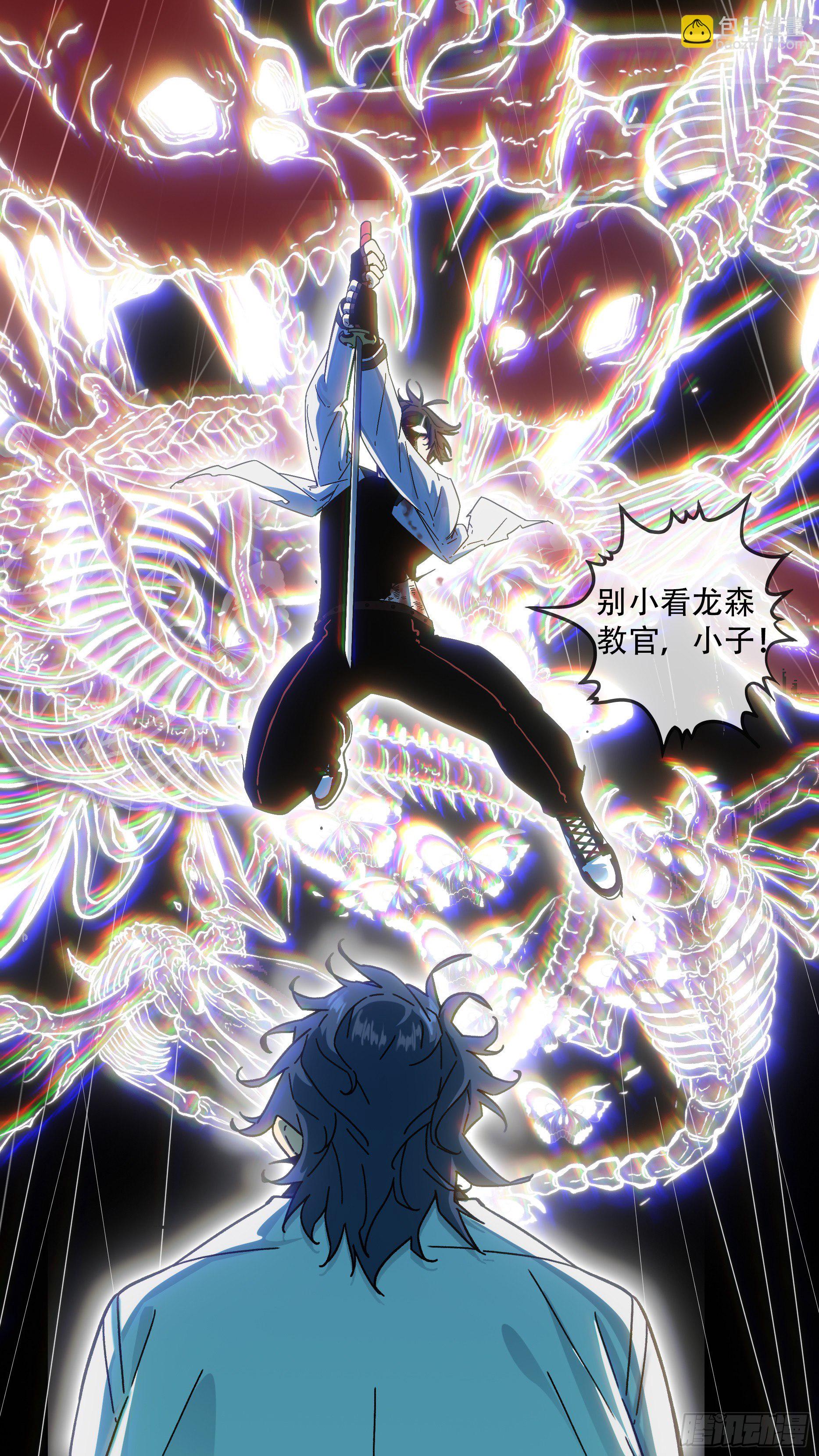 烏鴉 - 【龍森】017 - 3